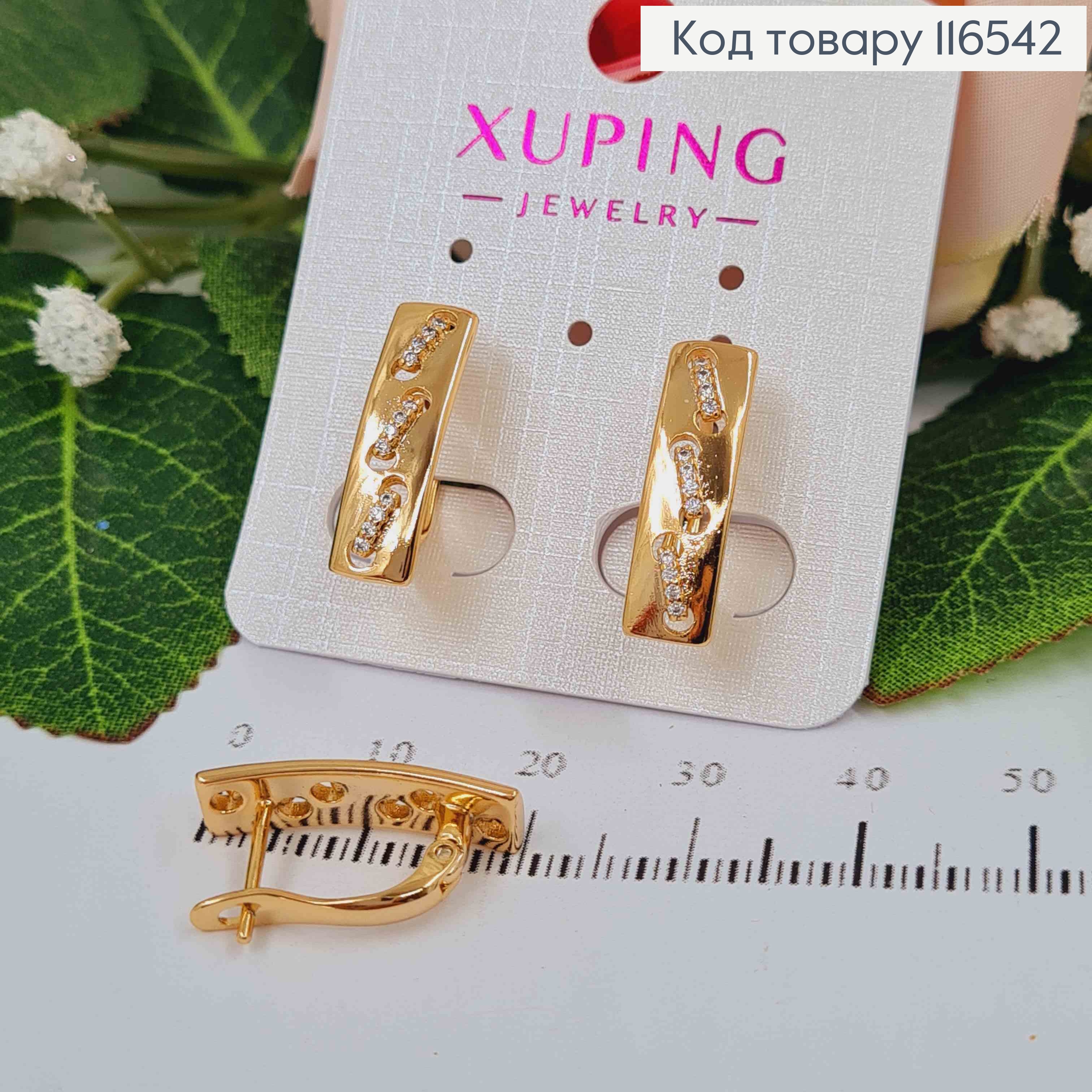 Серьги пластинки, с тремя шелчиками в камнях, 2см, англ. зам. Xuping 18K 116542 фото 1