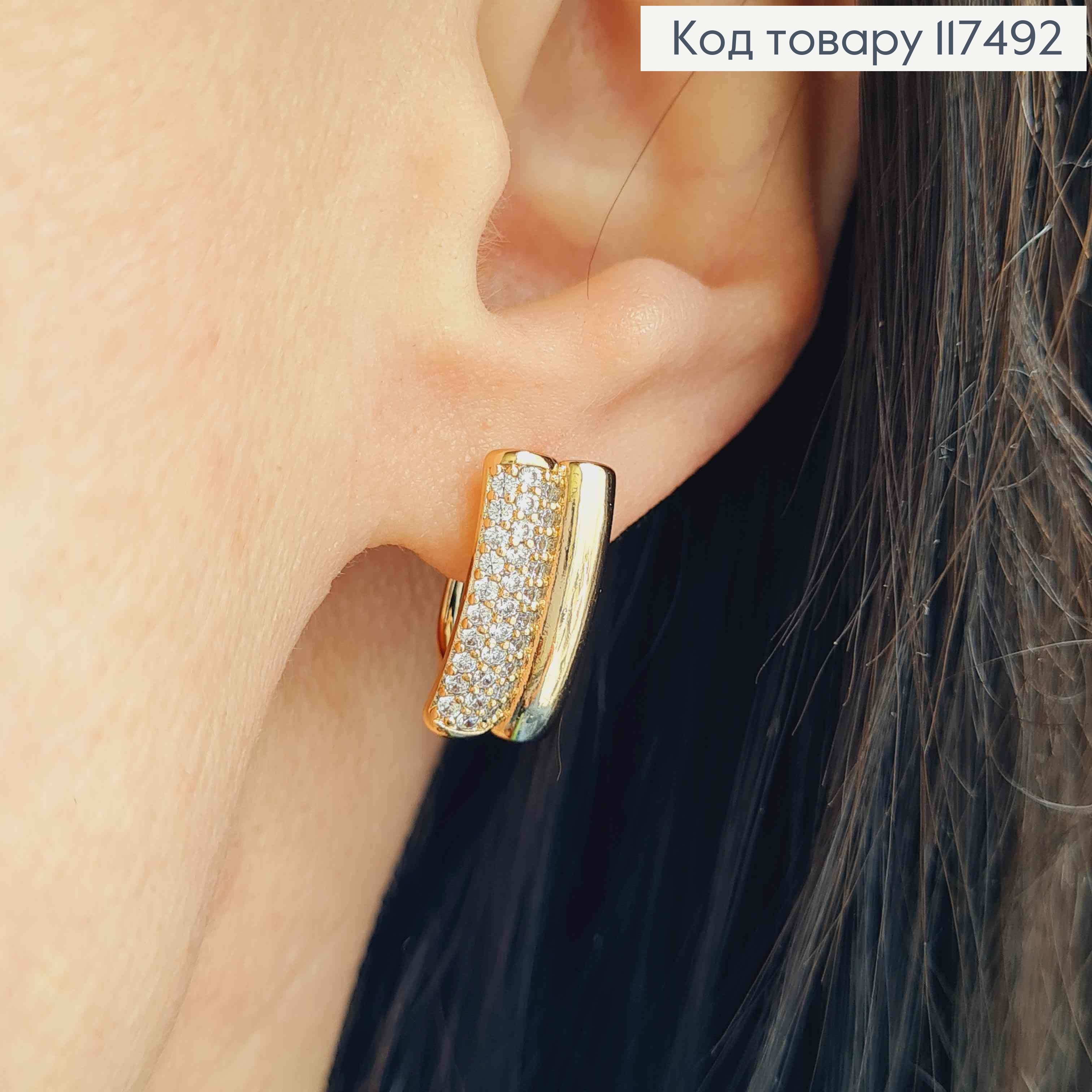 Сережки Прямокутні з Блискучими камінцями в три ряди, 1,6см, англійська застібка, Xuping 18К 117492 фото 2