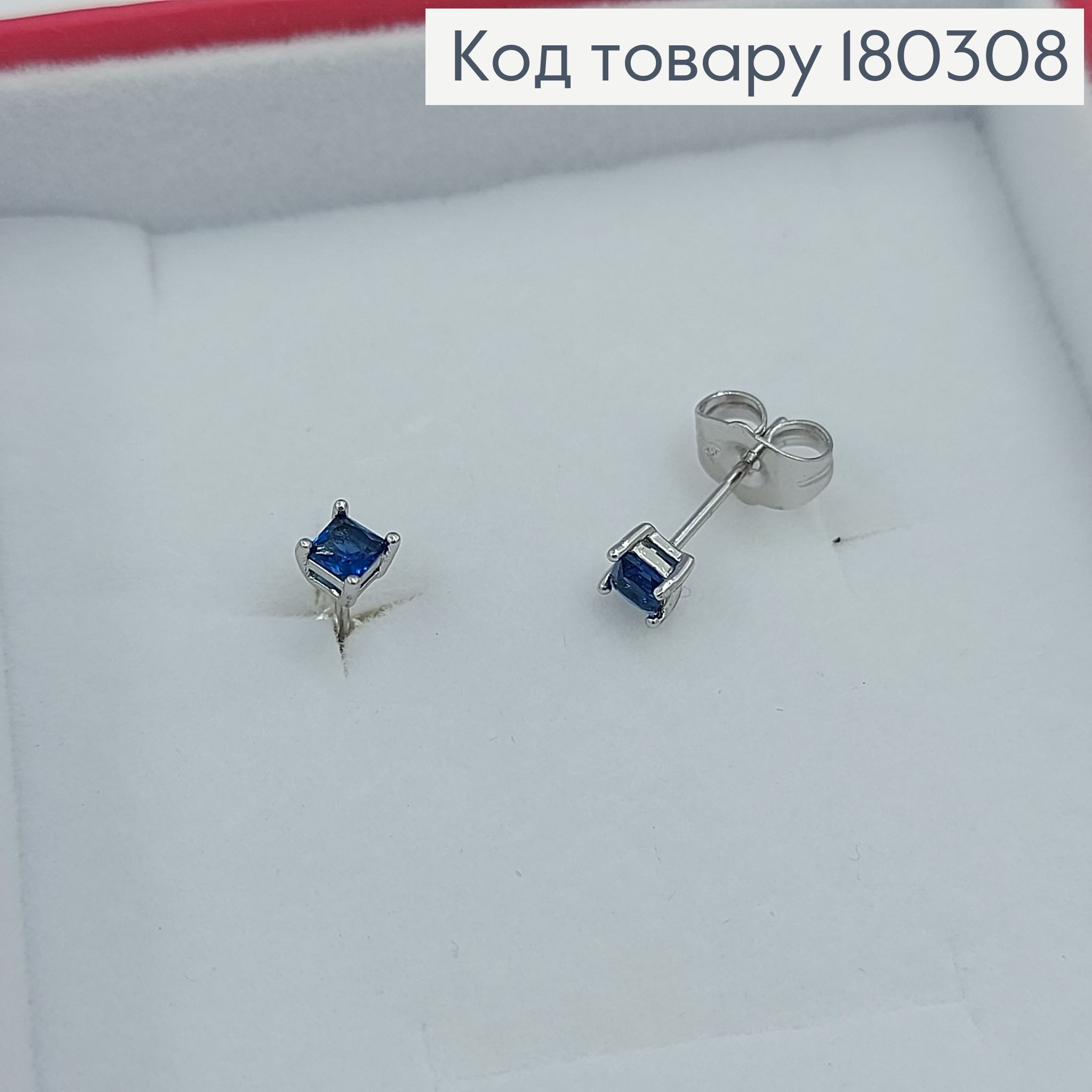Серьги гвозди с синим  камнем родироване   Xuping 180308 фото 1