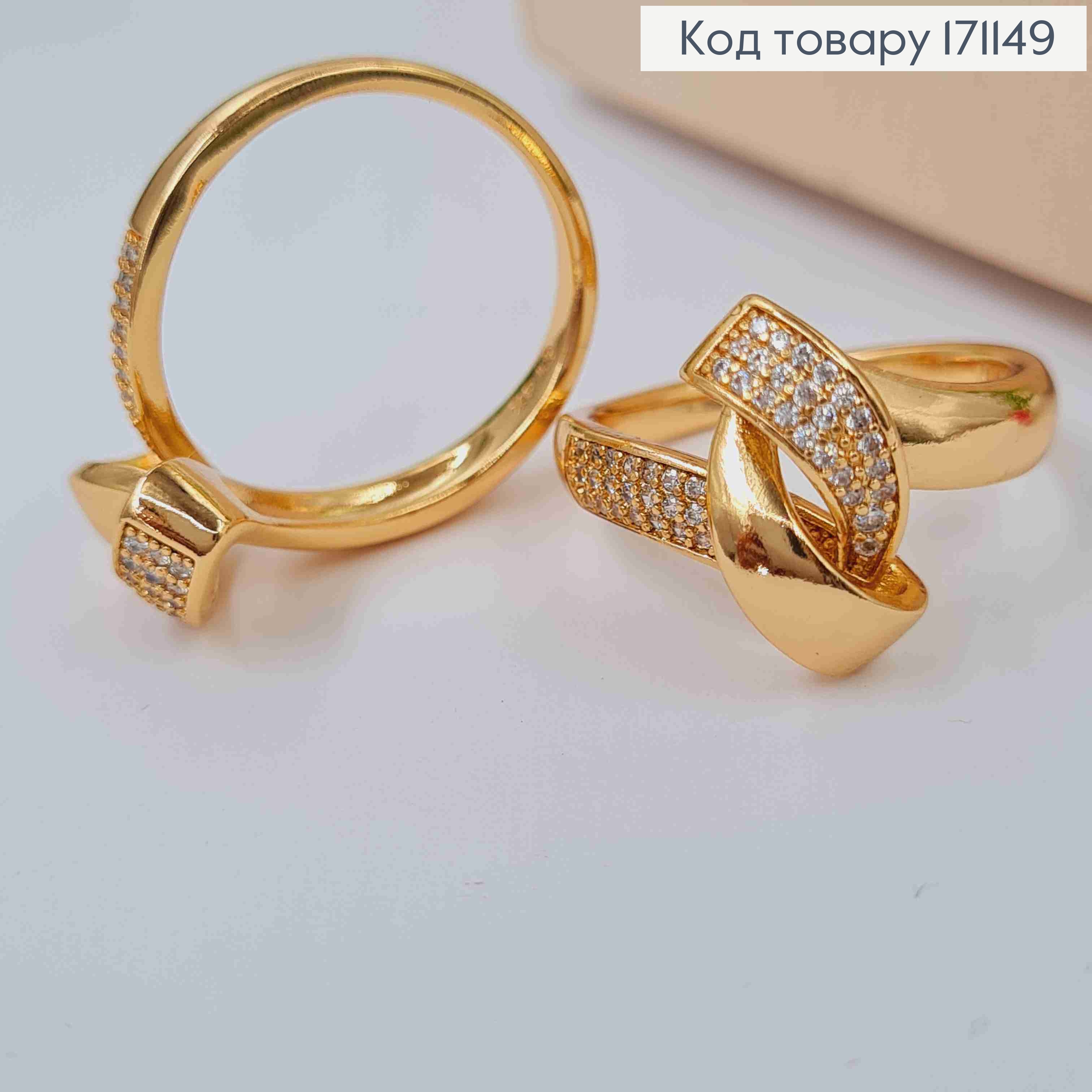Кольцо "УЗЕЛ" украшено Блестящими камнями, Xuping 18К 171149 фото 2