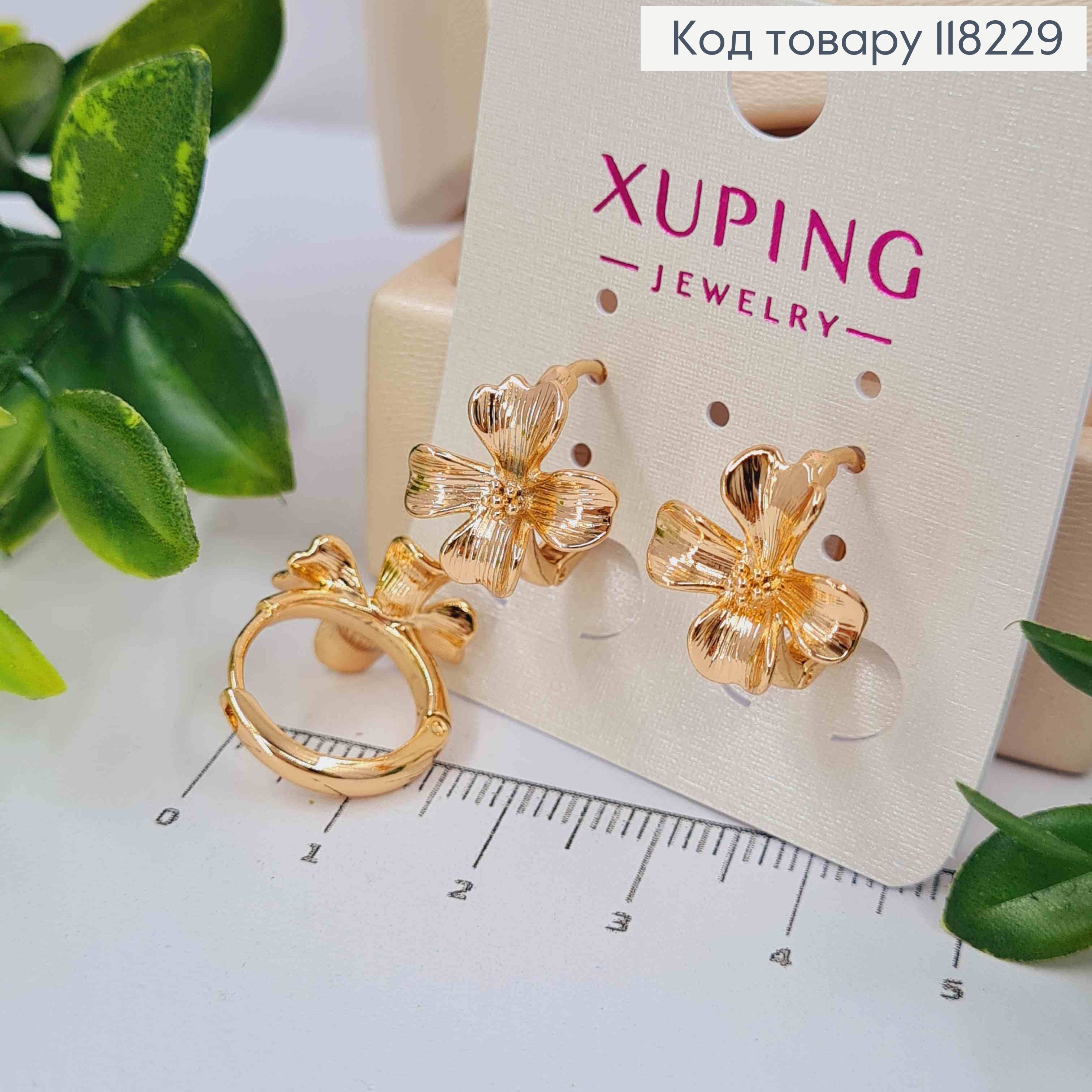 Сережки кільця (1,6см) "Чотирилисник" (1,5см), Xuping 18К 118229 фото 1