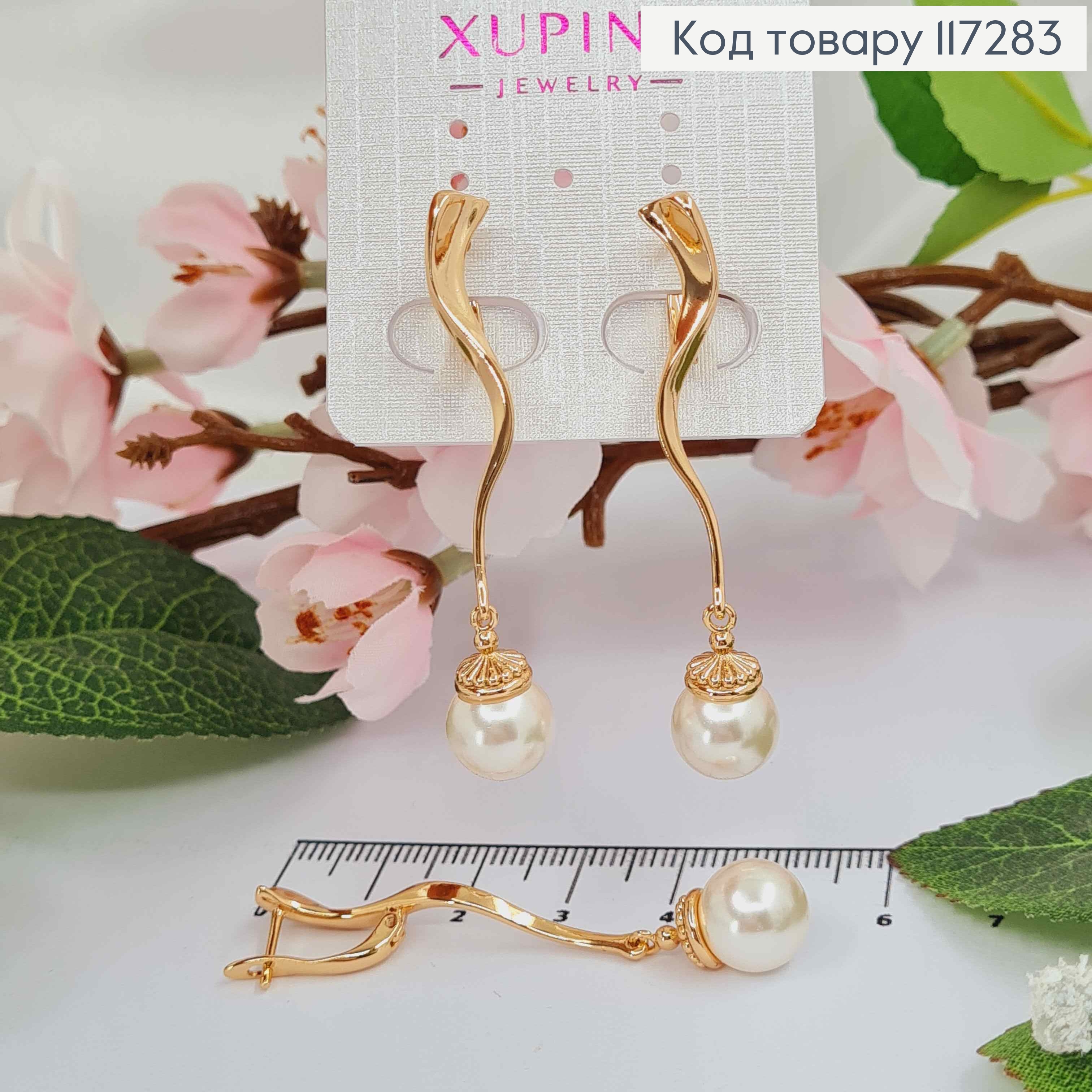 Серьги Волны с жемчужиной, длина 5,5см, английская застежка XUPING 18K 117283 фото 1