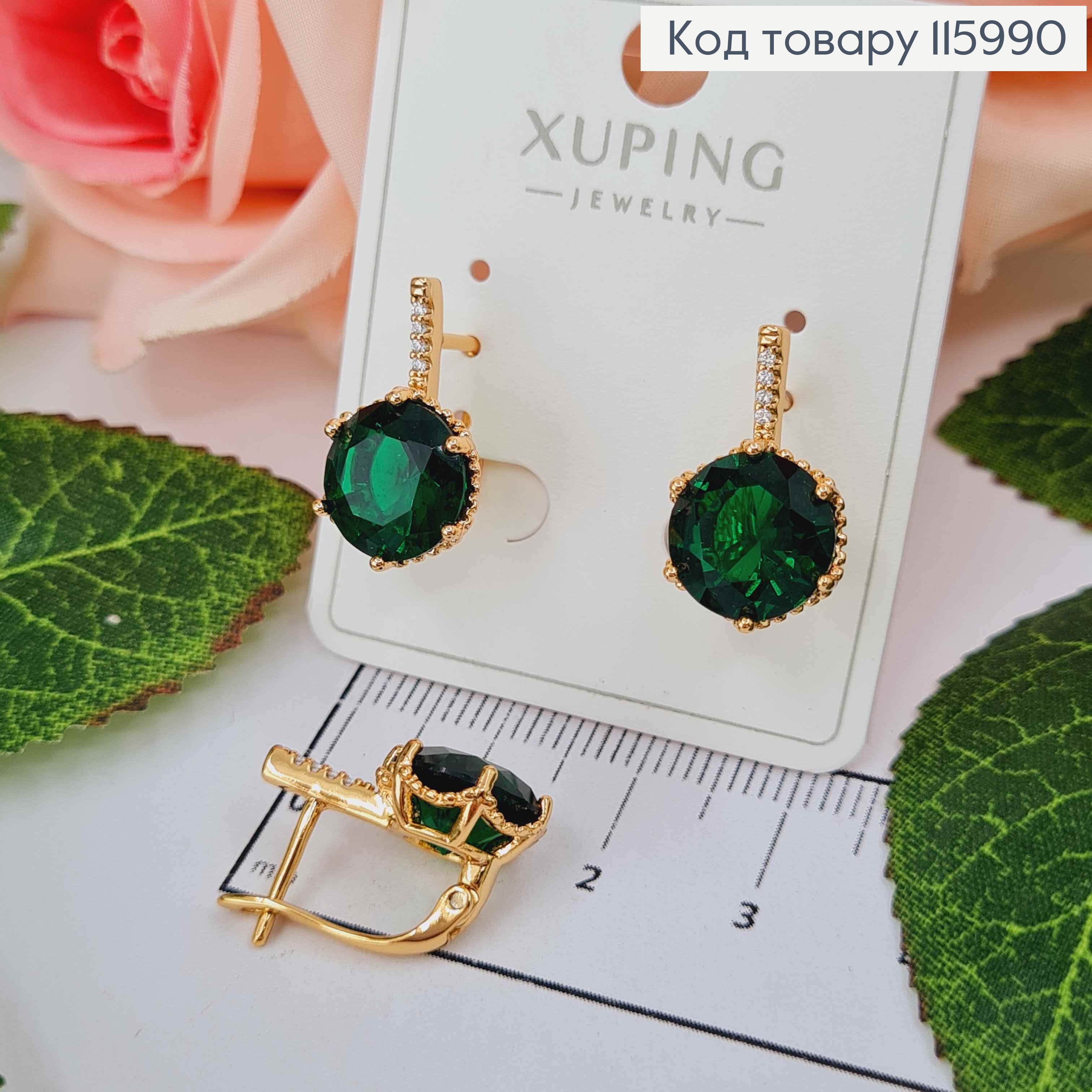 Серьги, "Загадка" с большим Зеленым камешком, 1,8см, англ. застежка, Xuping 18K 115990 фото 1