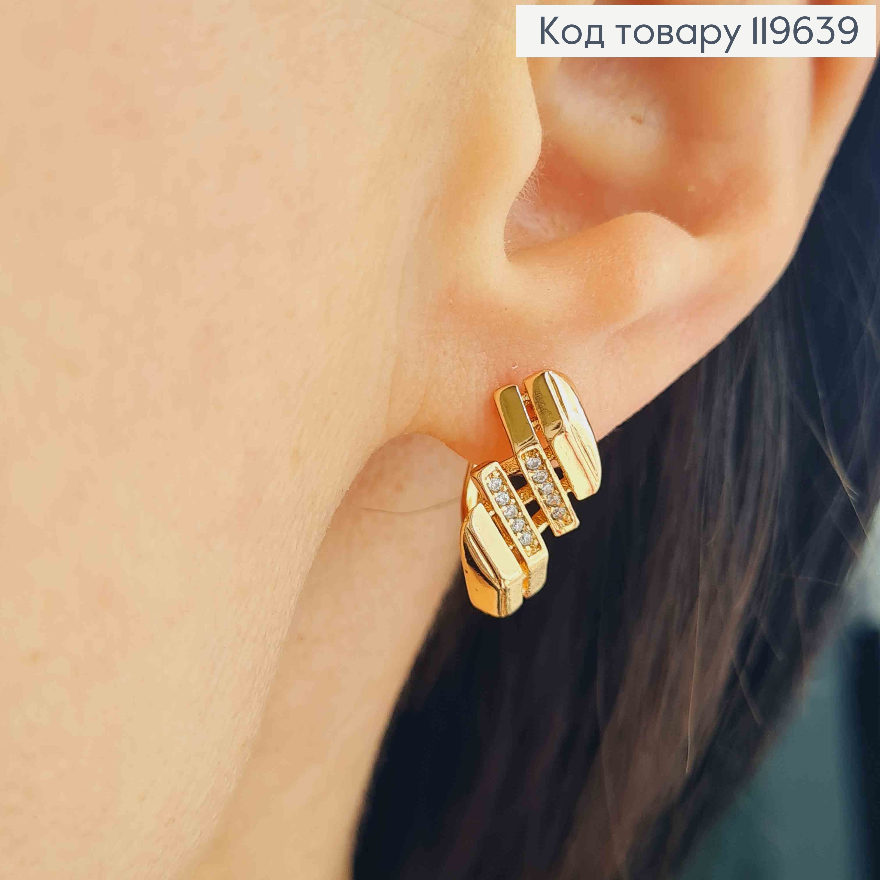 Серьги "Фигурные" украшены Блестящими камешками, 1,7см, английская застежка, Xuping 18К 119639 фото 1