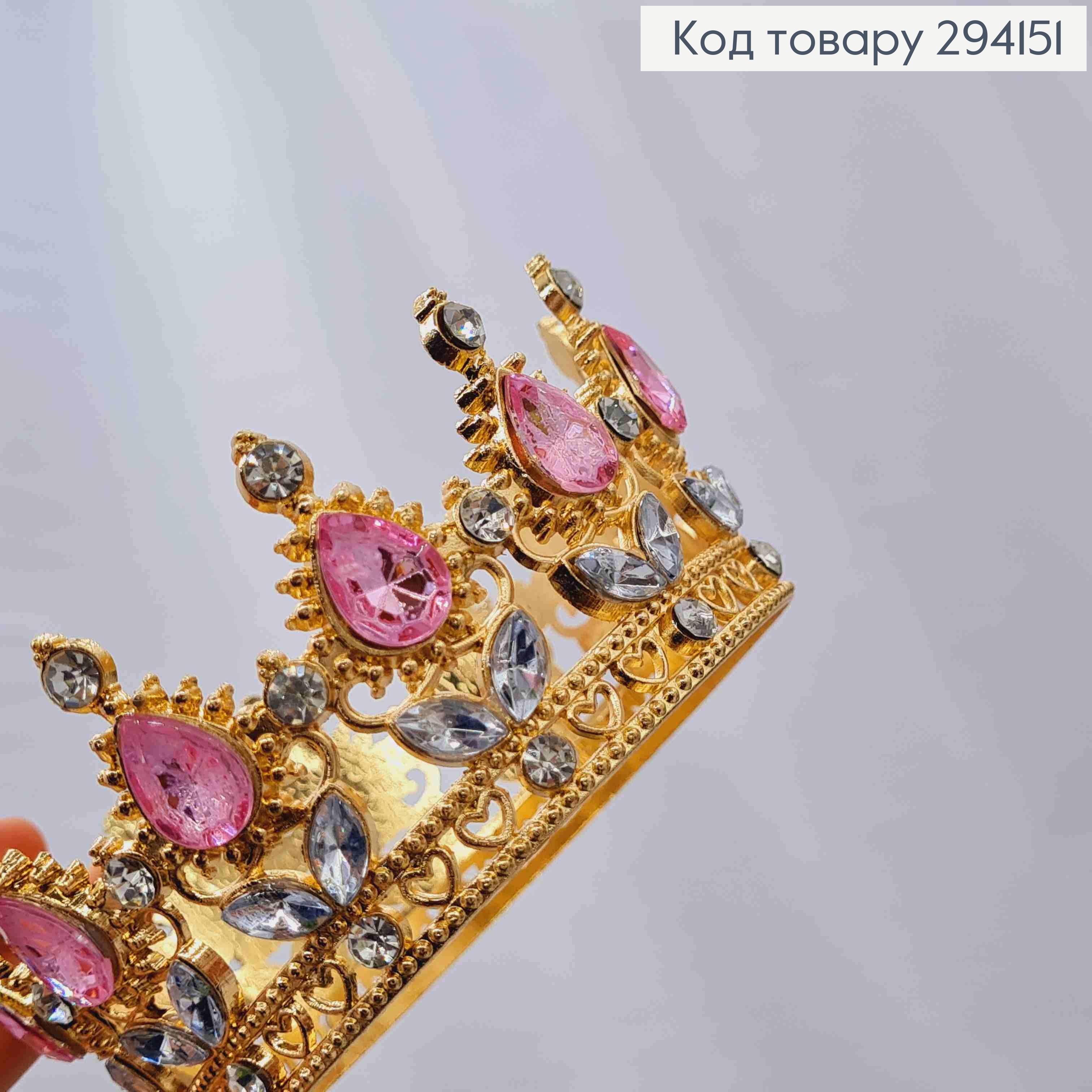 Корона под Золото, "Изысканная" с Розовыми камешками, диаметр 10см, высота 4,5см (можно на торт) 294151 фото 2