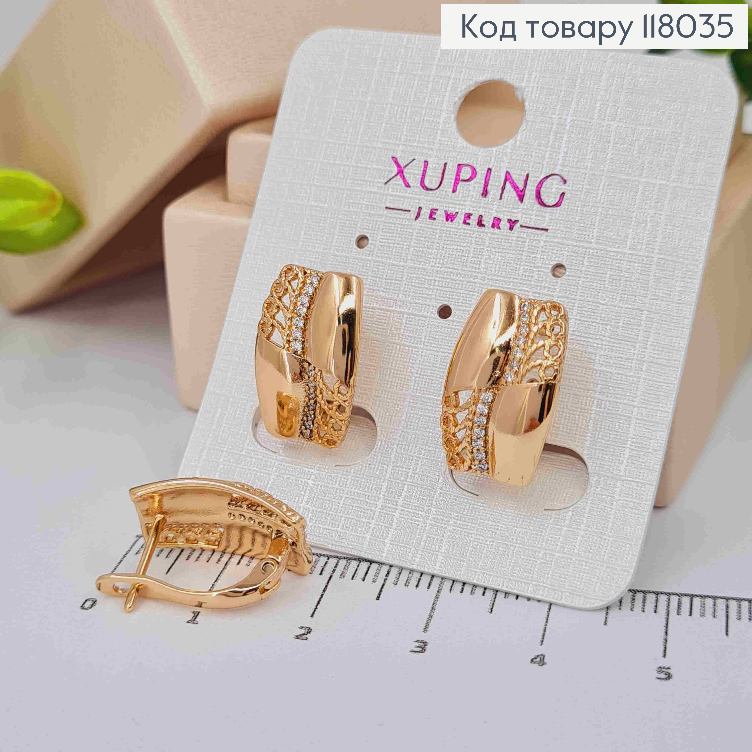Серьги "Кетлин" с камешками, 1,7см, английская застежка, Xuping 18K 118035 фото 1