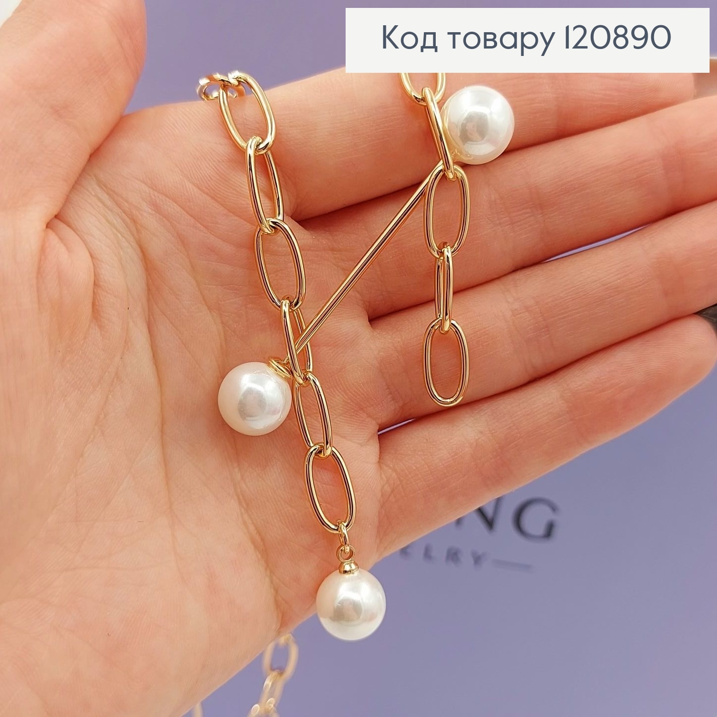 Подвеска 50 см с  застежкой котороя регулируется с жемчужин Xuping 18К 120890 фото 2