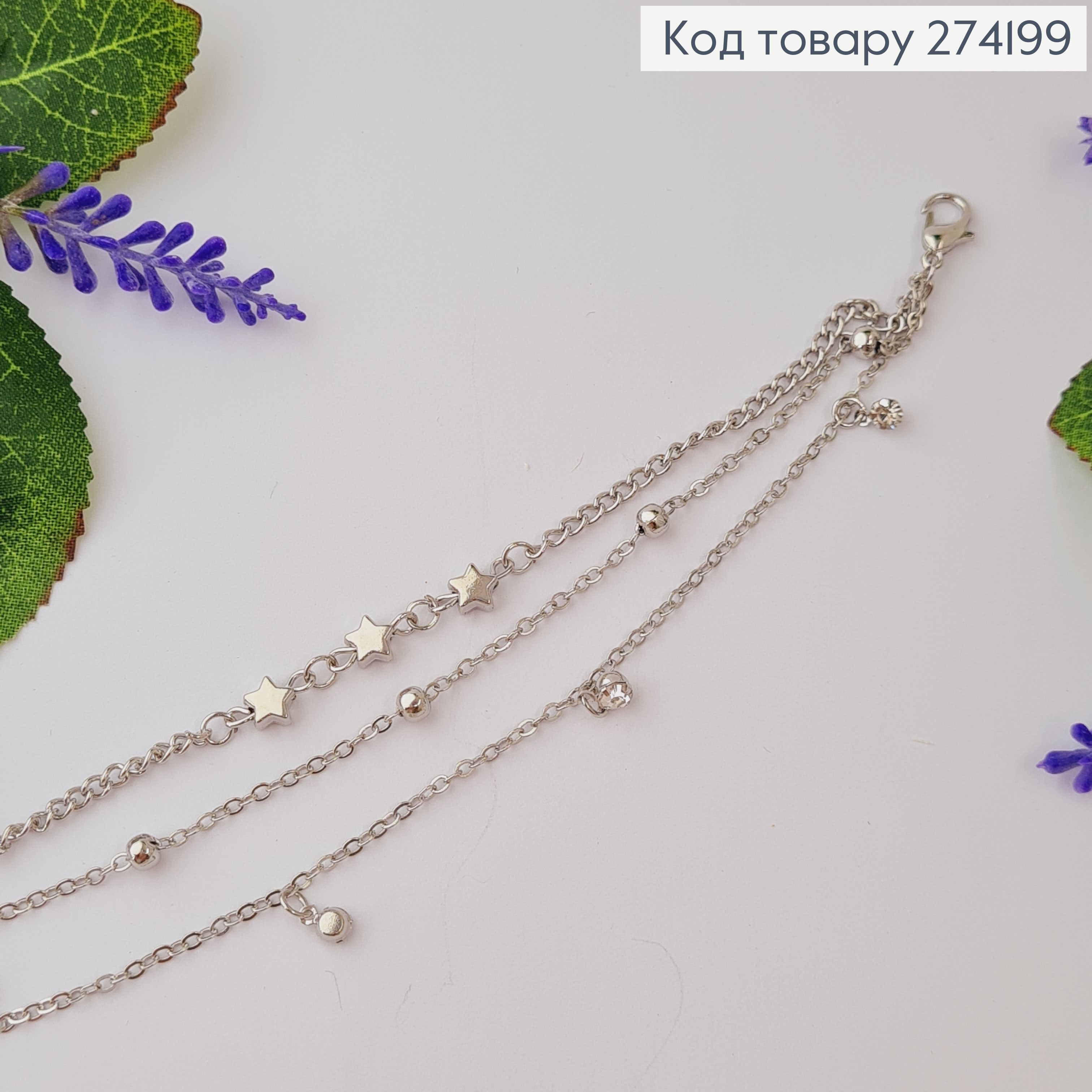 Браслет на ногу серебряного цвета с камнями и звездочками 20+5см, Fashion ANKLET 274107 фото 2