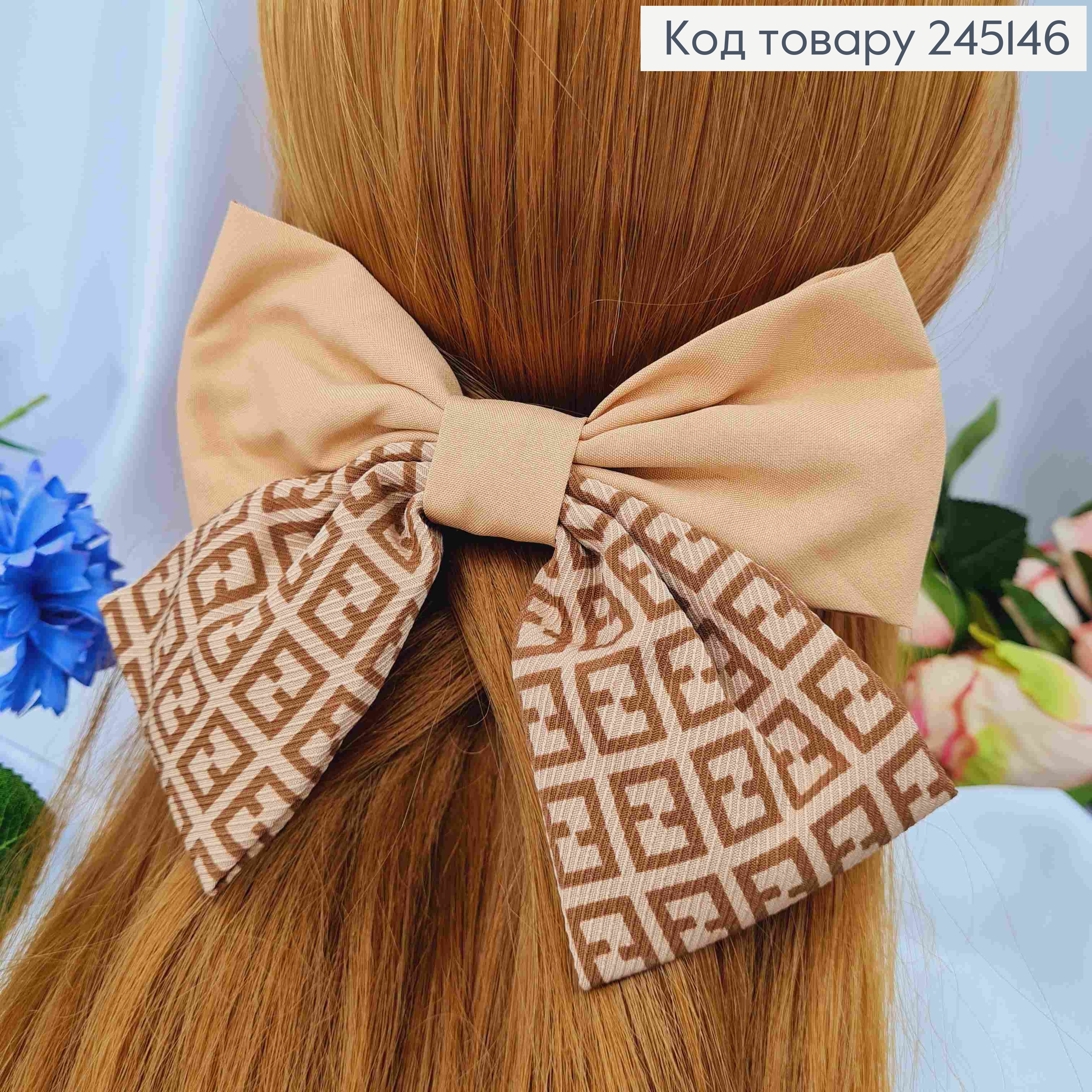 Заколка (6,5см), БАНТ FENDI, Бежевого кольору, 13*11см 245146 фото 1