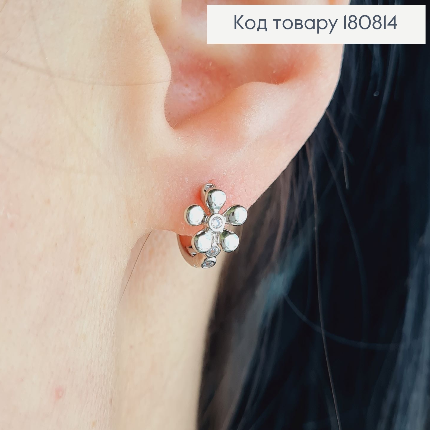 Сережки родированые кольца Цветочек, 1*0,8см, Xuping 180814 фото 2