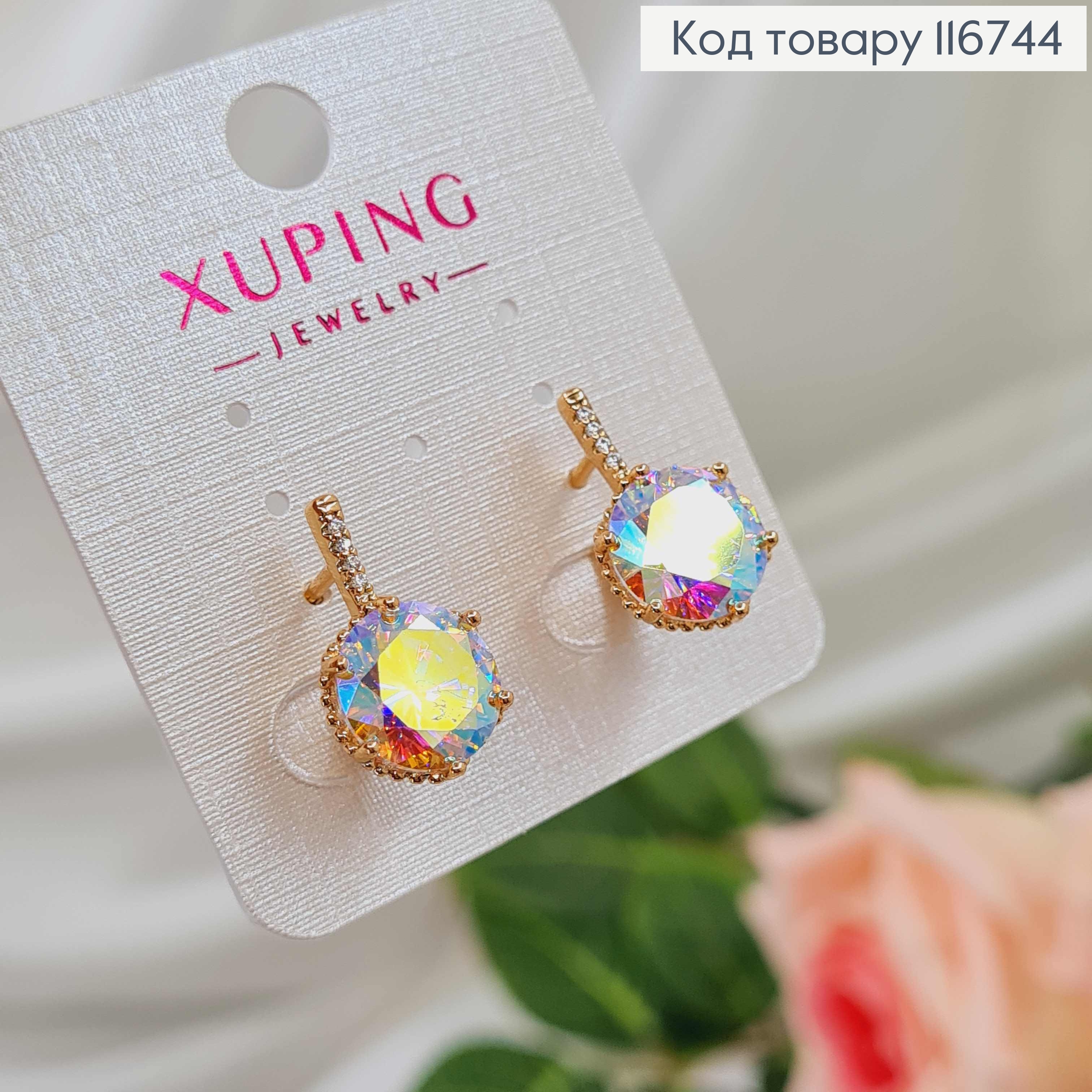 Сережки, "Загадка" з великим камінцем - Хамелеоном, 1,8см, англ. застібка, Xuping 18K 116744 фото 3