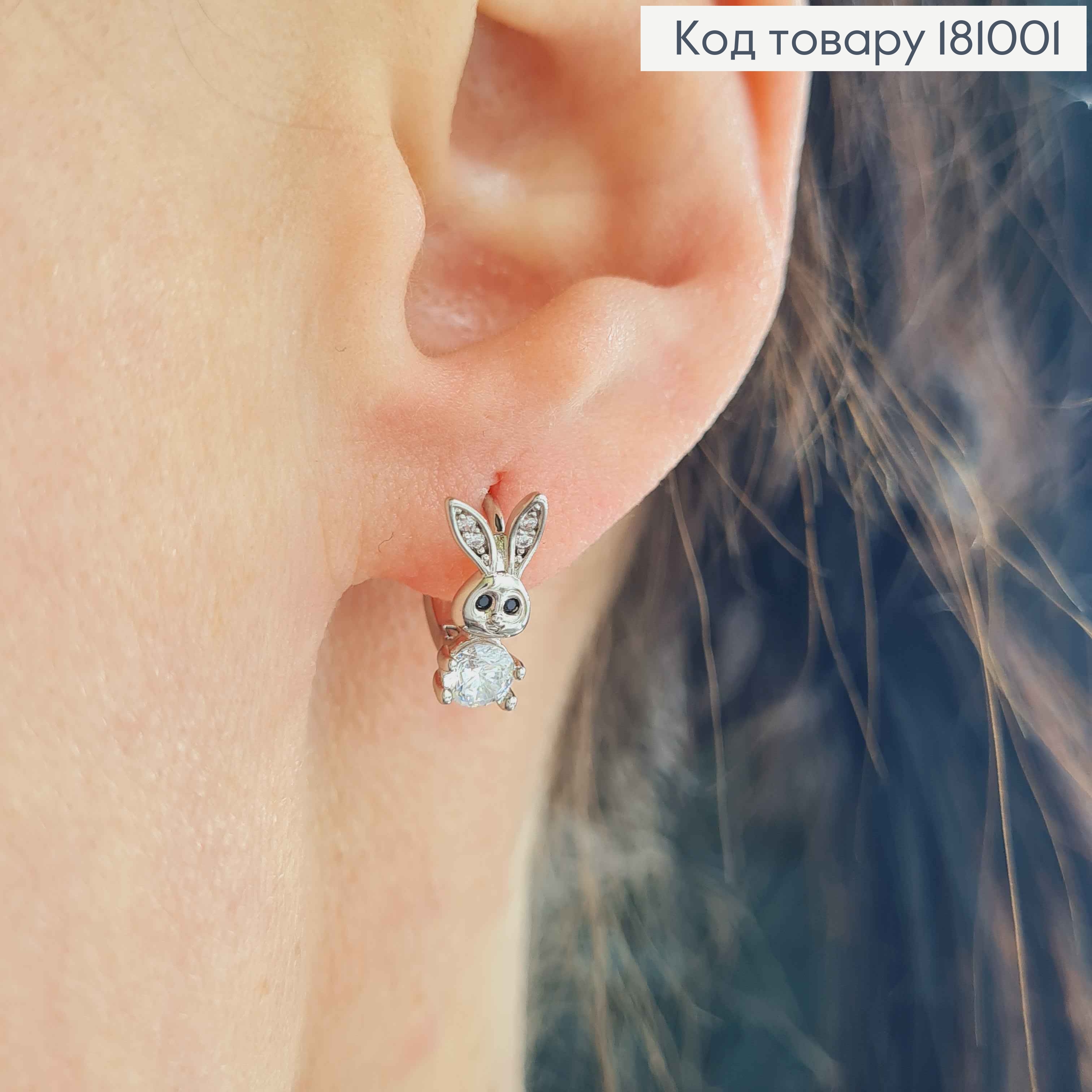 Серьги родованные, кольца 1см, "Зайчики" с камешком, Xuping  181001 фото 2
