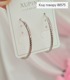Серьги, Кольца граненые, диаметр 3см, французская застежка Xuping 181575 фото