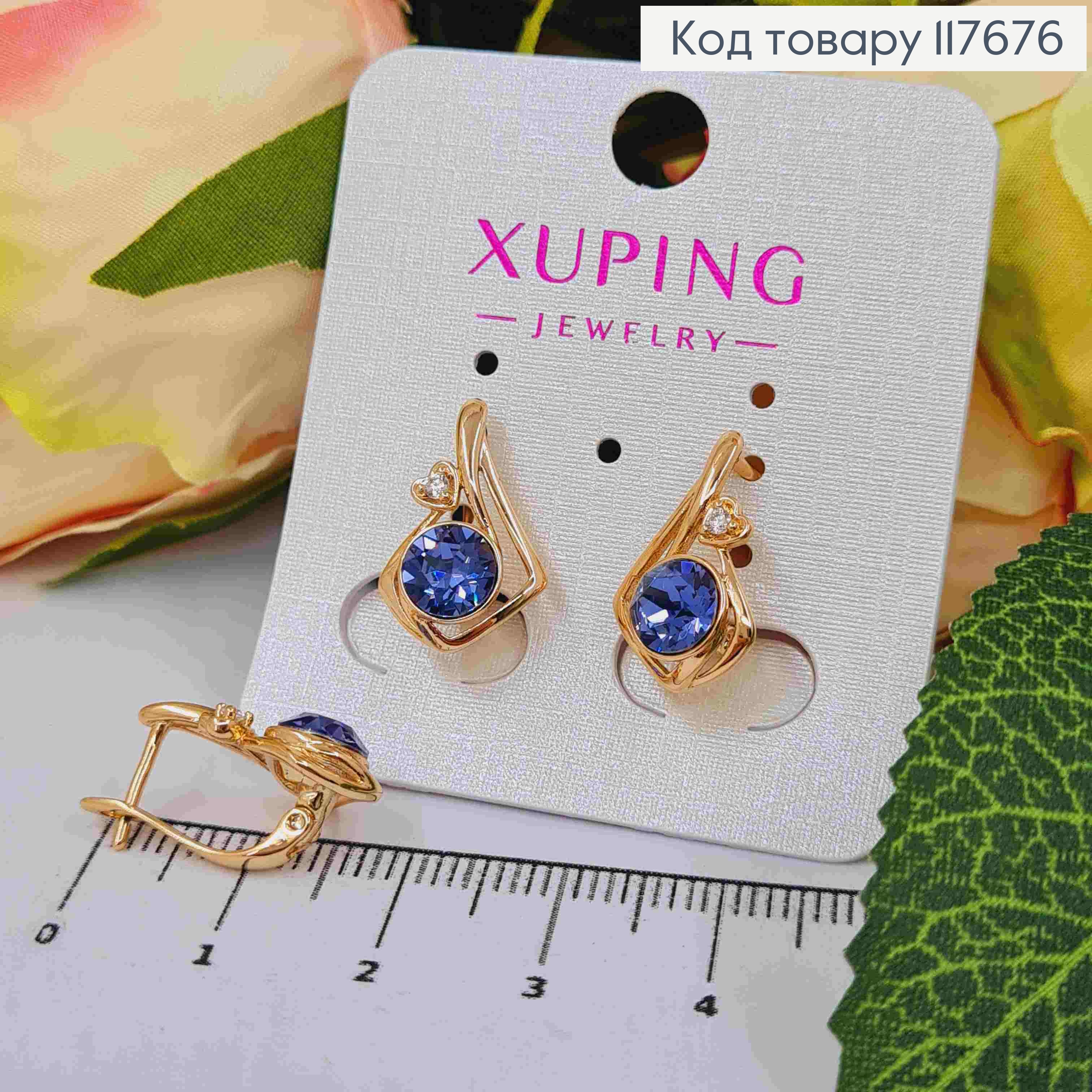 Серьги "Музыка Сердца" с Фиолетовыми камнями Сваровски, 1,8см, англ. застежка, Xuping 18К 117676 фото 2