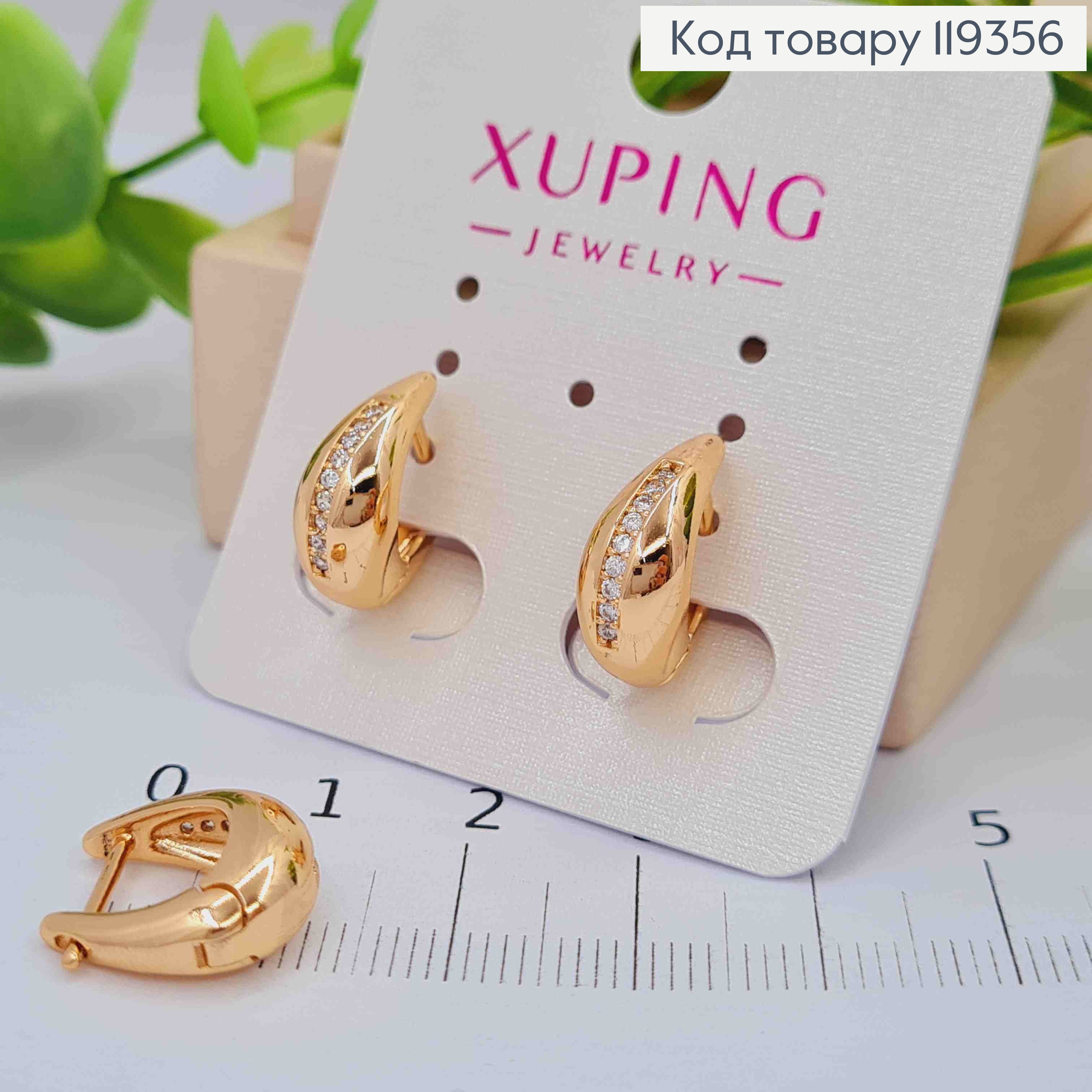 Серьги "Капельки" украшены Блестящими камешками, 1,5см, английская застежка, Xuping 18K 119356 фото 2