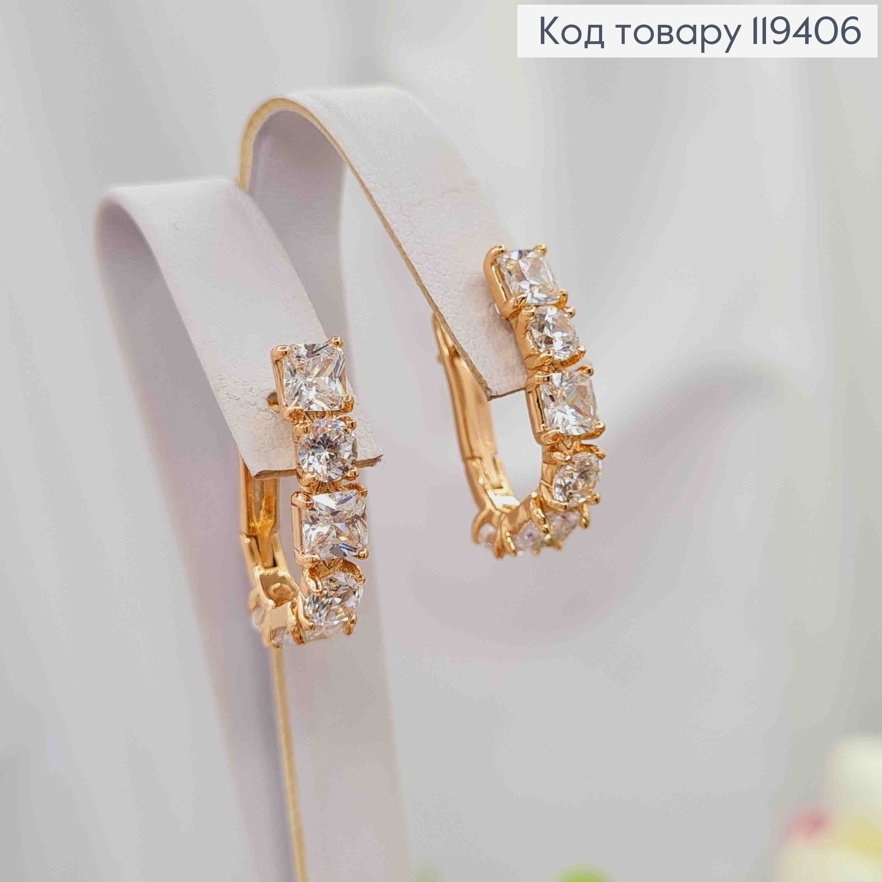 Серьги Овальные украшены Блестящими камешками, 2см, английская застежка, Xuping 18К 119406 фото 2