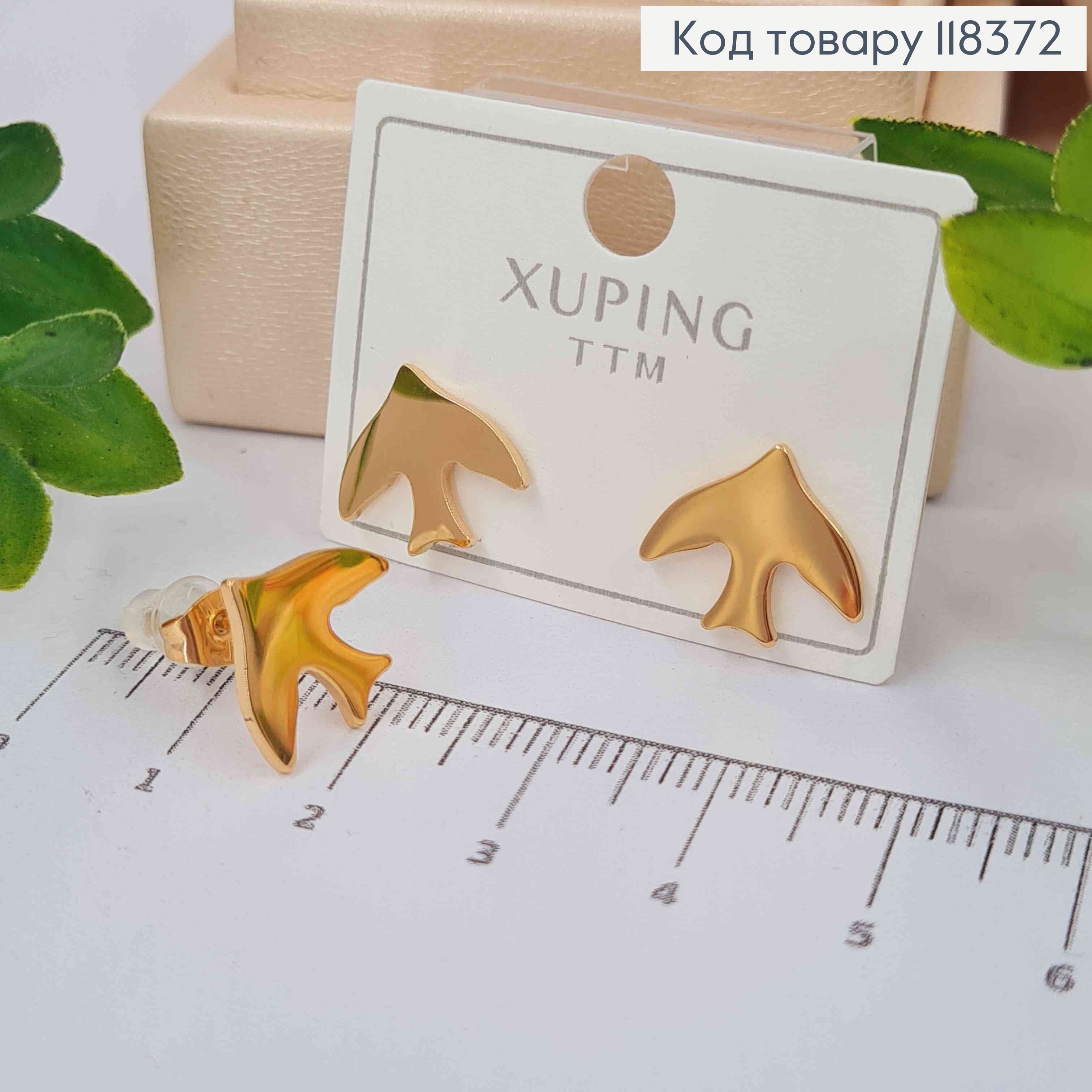 Серьги гвоздики "Ласточки", 1,2*1,4см, Xuping ТТМ 118372 фото 1