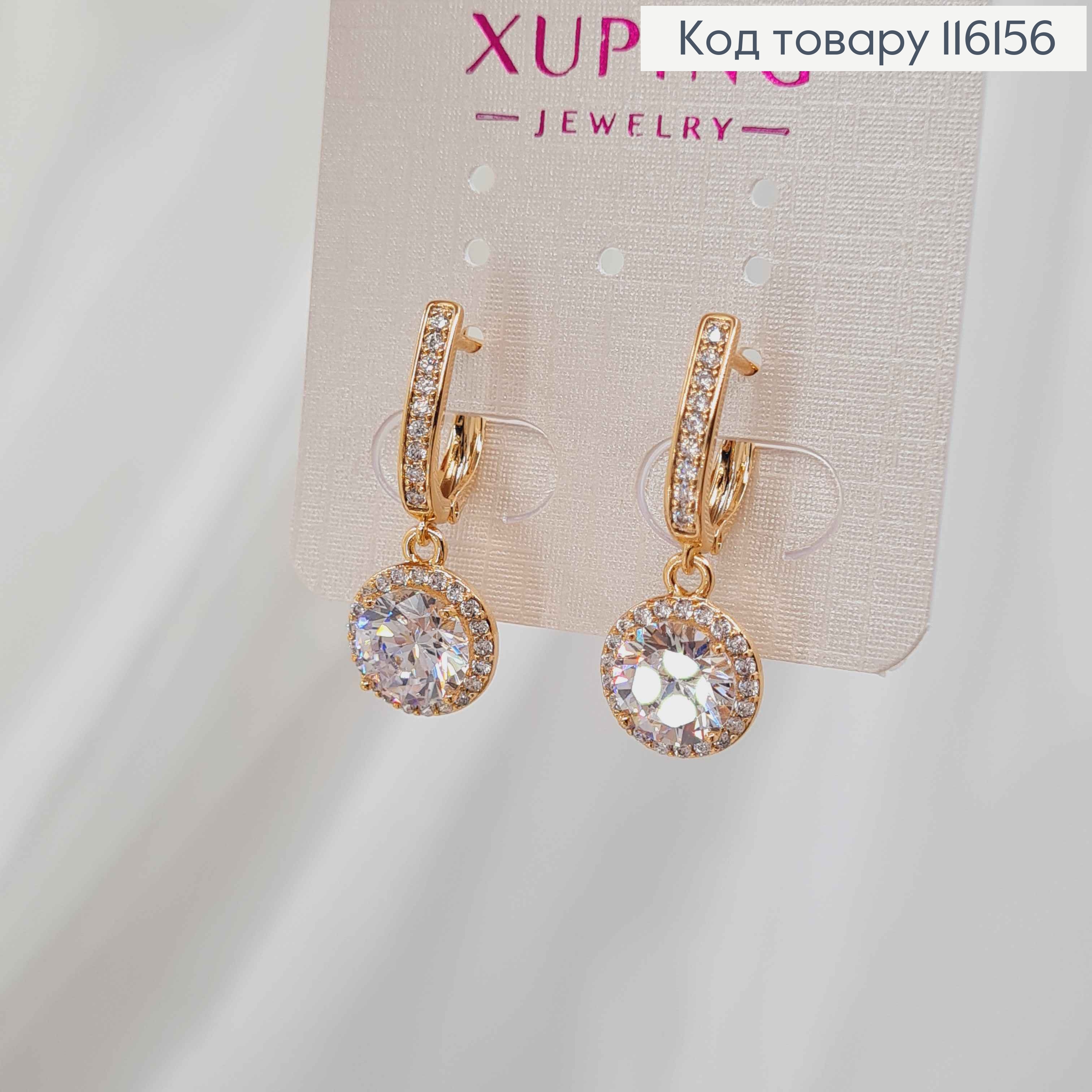 Серьги "Изысканная капелька" с подвеской камешком, 1см, англ. застежка, Xuping 18K 116156 фото 1