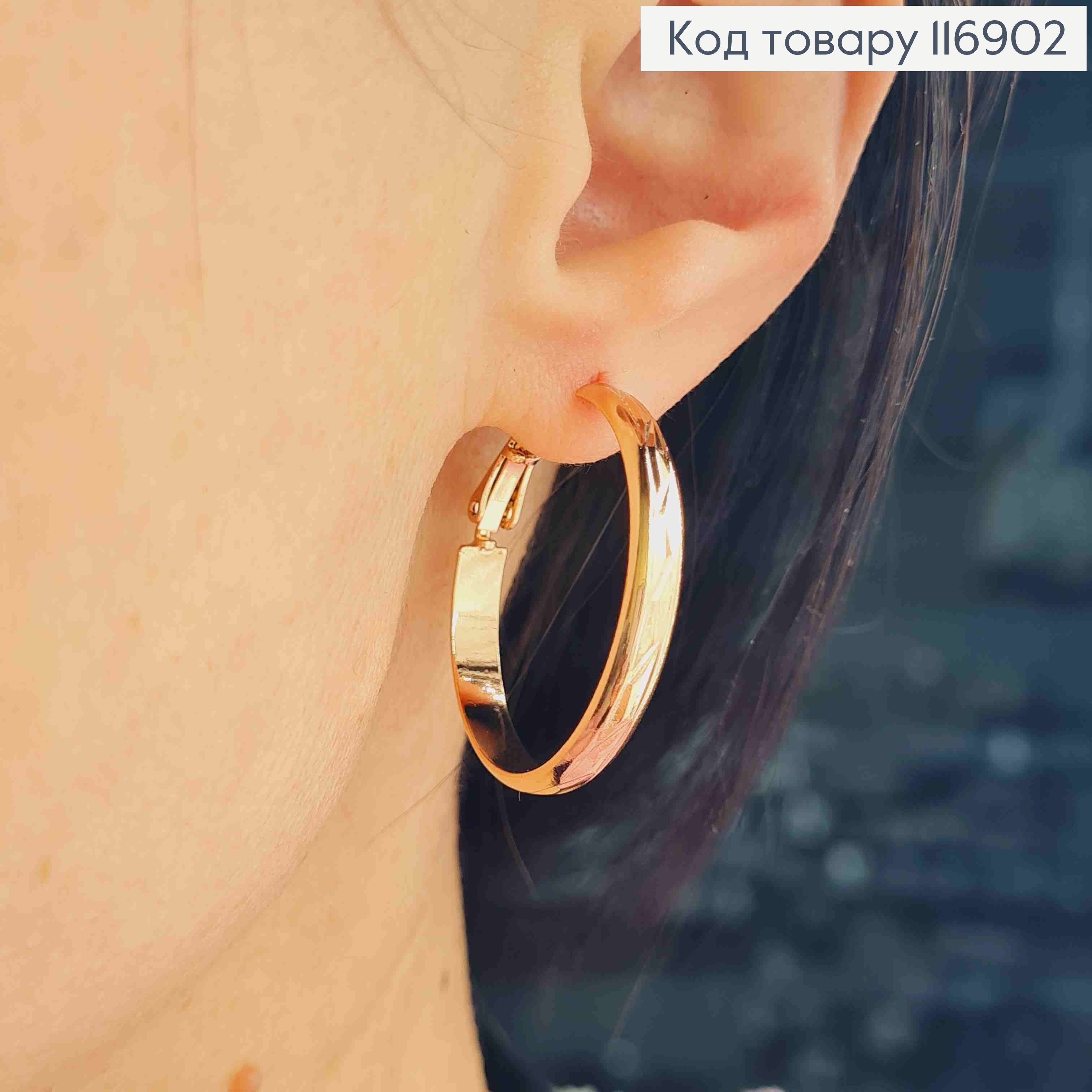 Серьги кольца, диаметр 3см, Xuping 18K 116902 фото 2