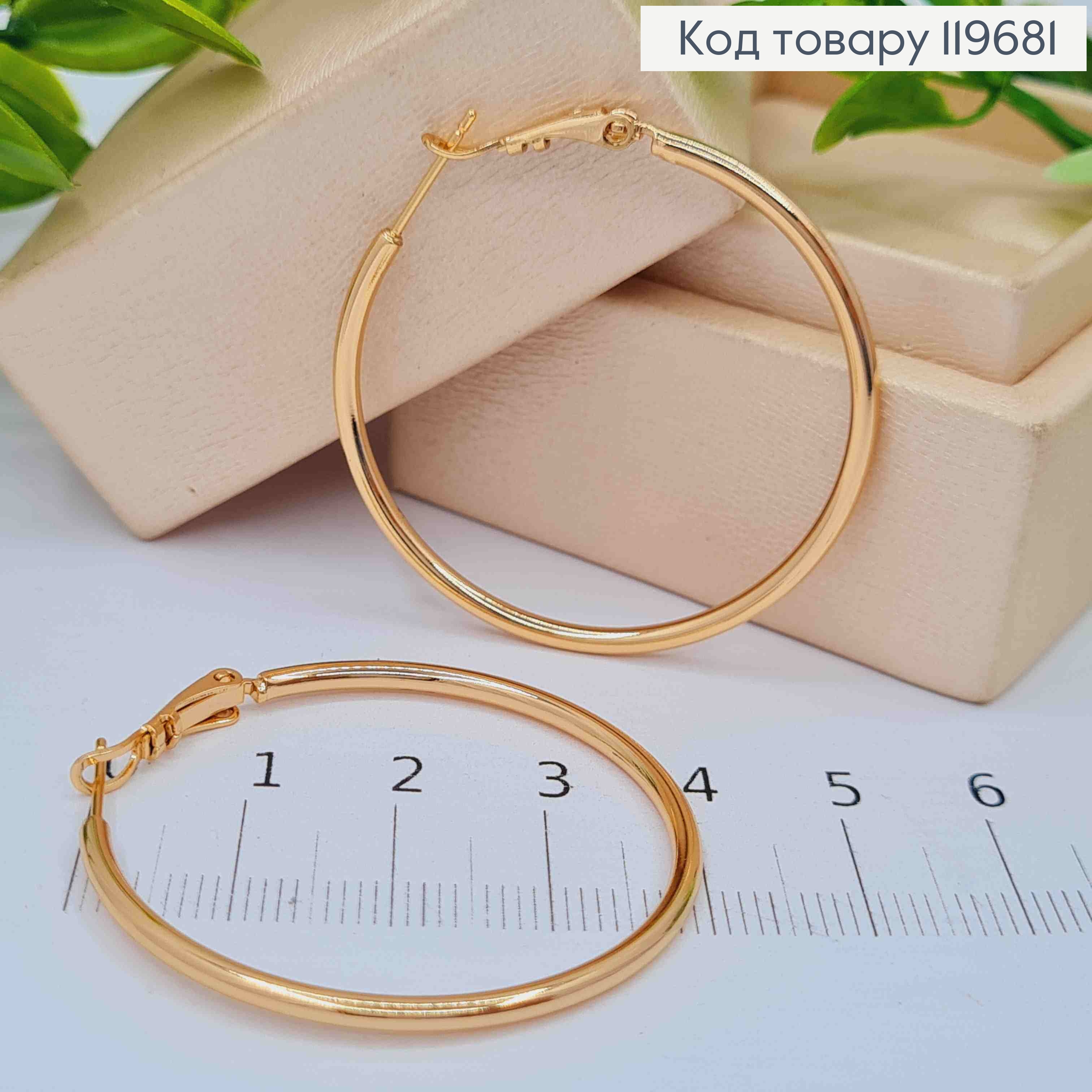 Серьги кольца Классические, диаметр 4см, итальянская застежка, Xuping 18К 119681 фото 3