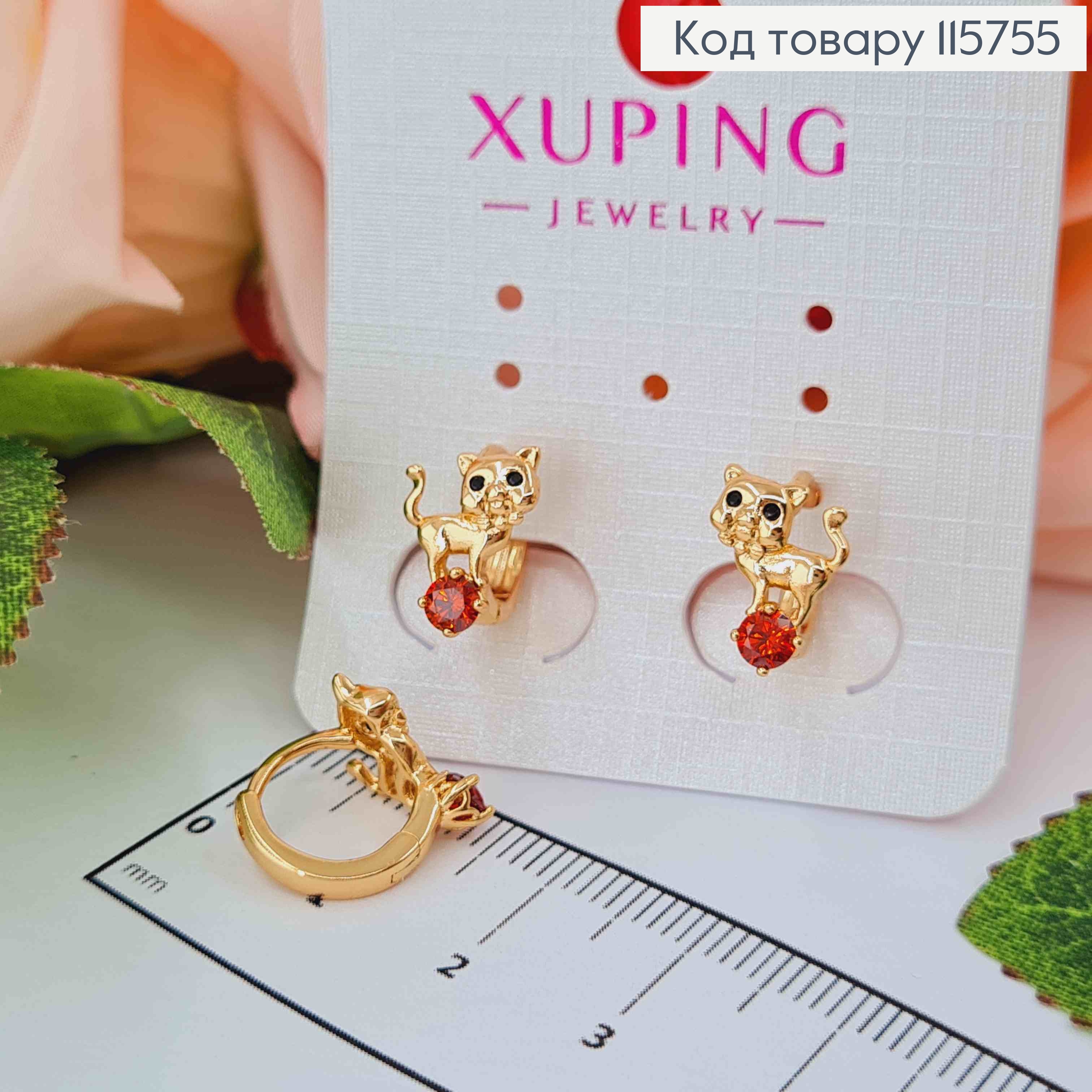 Сережки кільця 1см, Котики з червоненьким камінцем, Xuping 18K 115755 фото 1