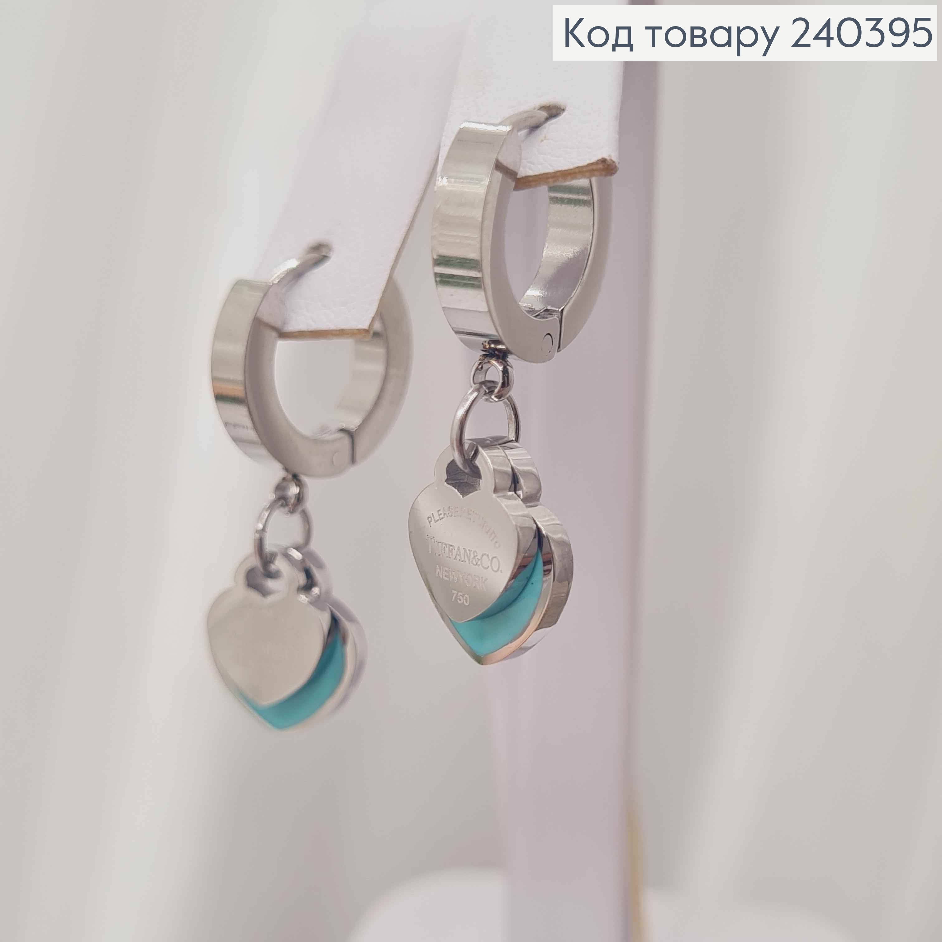 Серьги кольца серебряного цвета с подвесками сердечками цвета тиффани, сталь Stainless steel 240395 фото 1