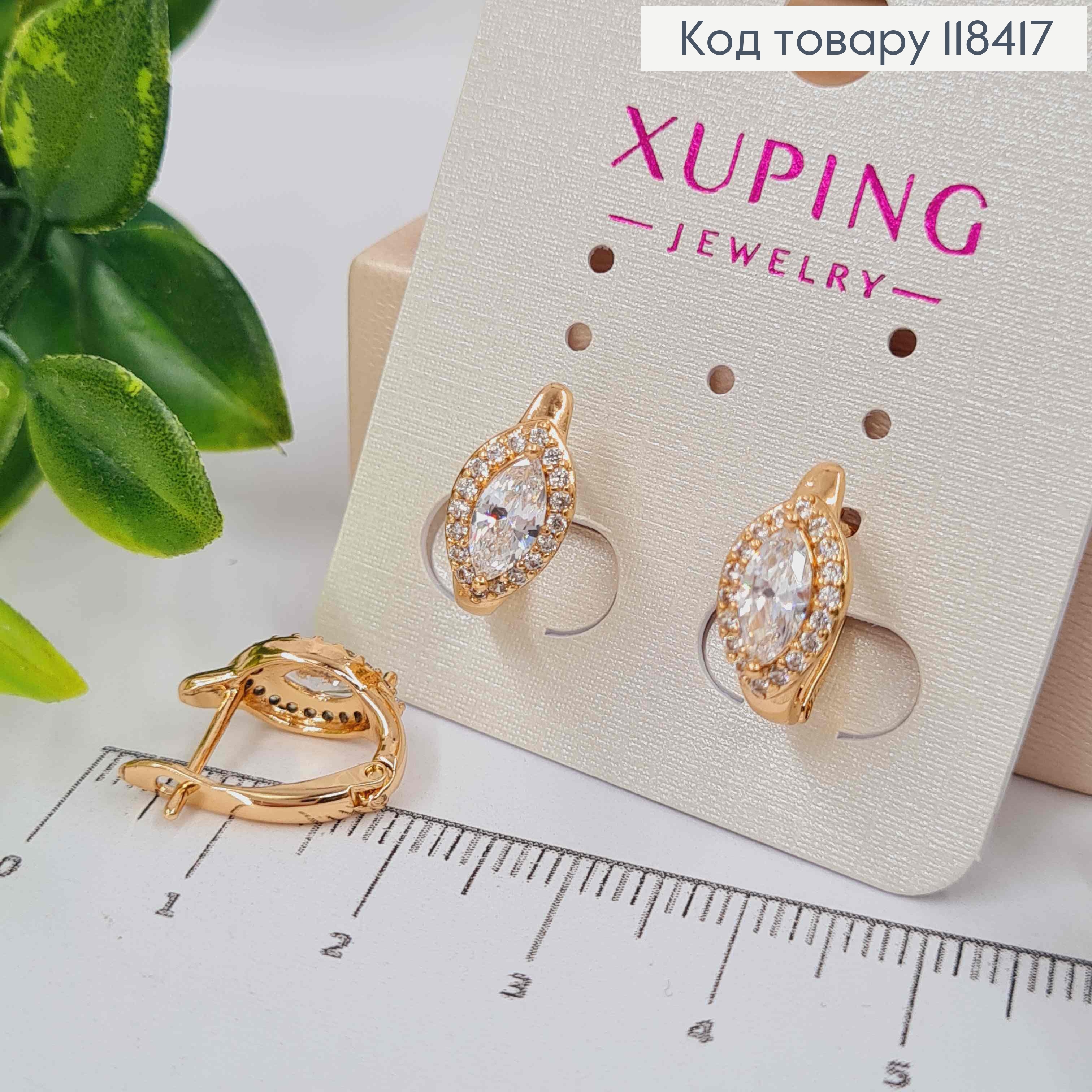 Серьги "Глаза Змеи" с Блестящим камнем, 1,4см, английская застежка, Xuping 18К 118417 фото 1