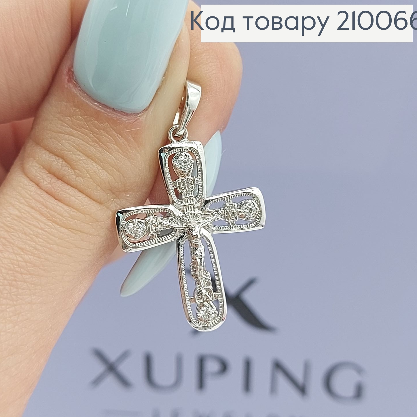 Крестик с распятием 2,1х2,6 см с камнями родироване   Xuping 210066 фото 2