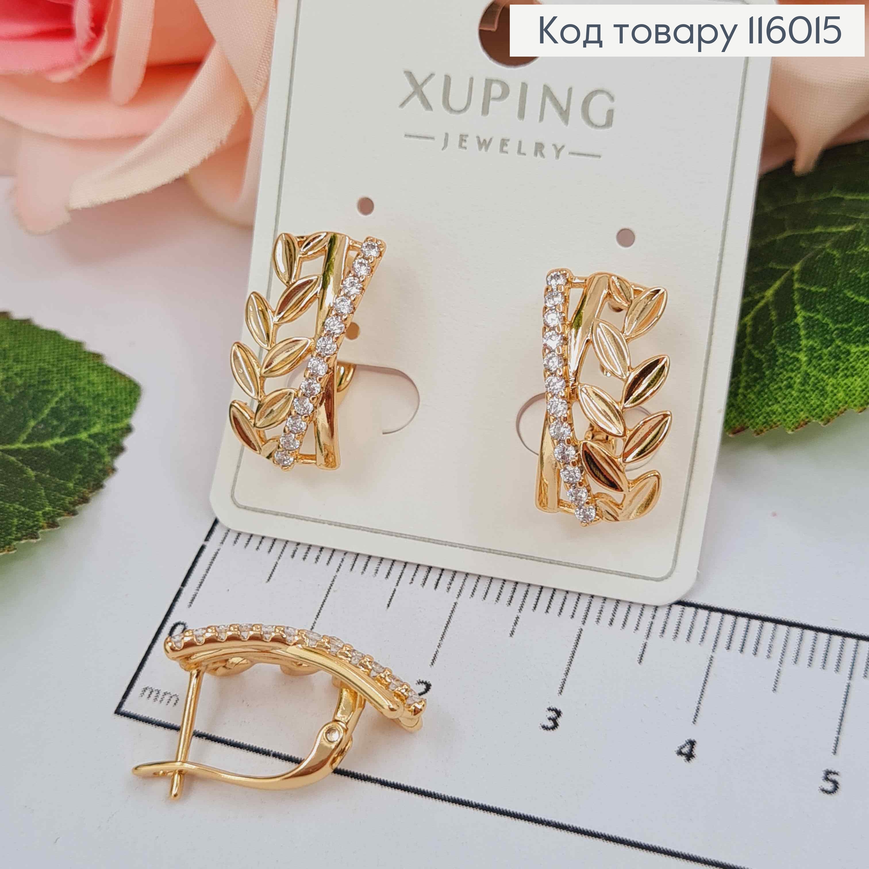 Серьги "Витья" с камешками, 1,8см, англ. застежка, 18K 116015 фото 1