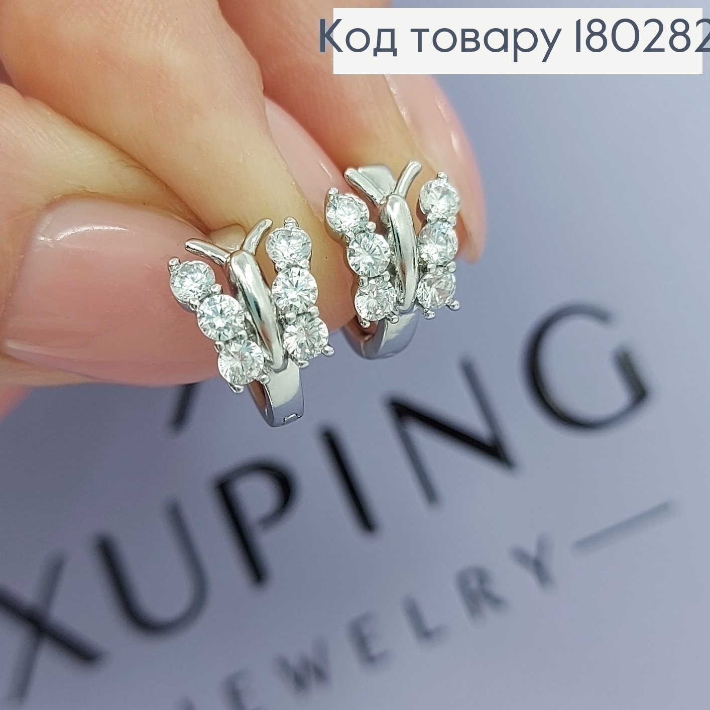 Серьги бабочка с камнями   серебро 18К Xuping 180282 фото 1