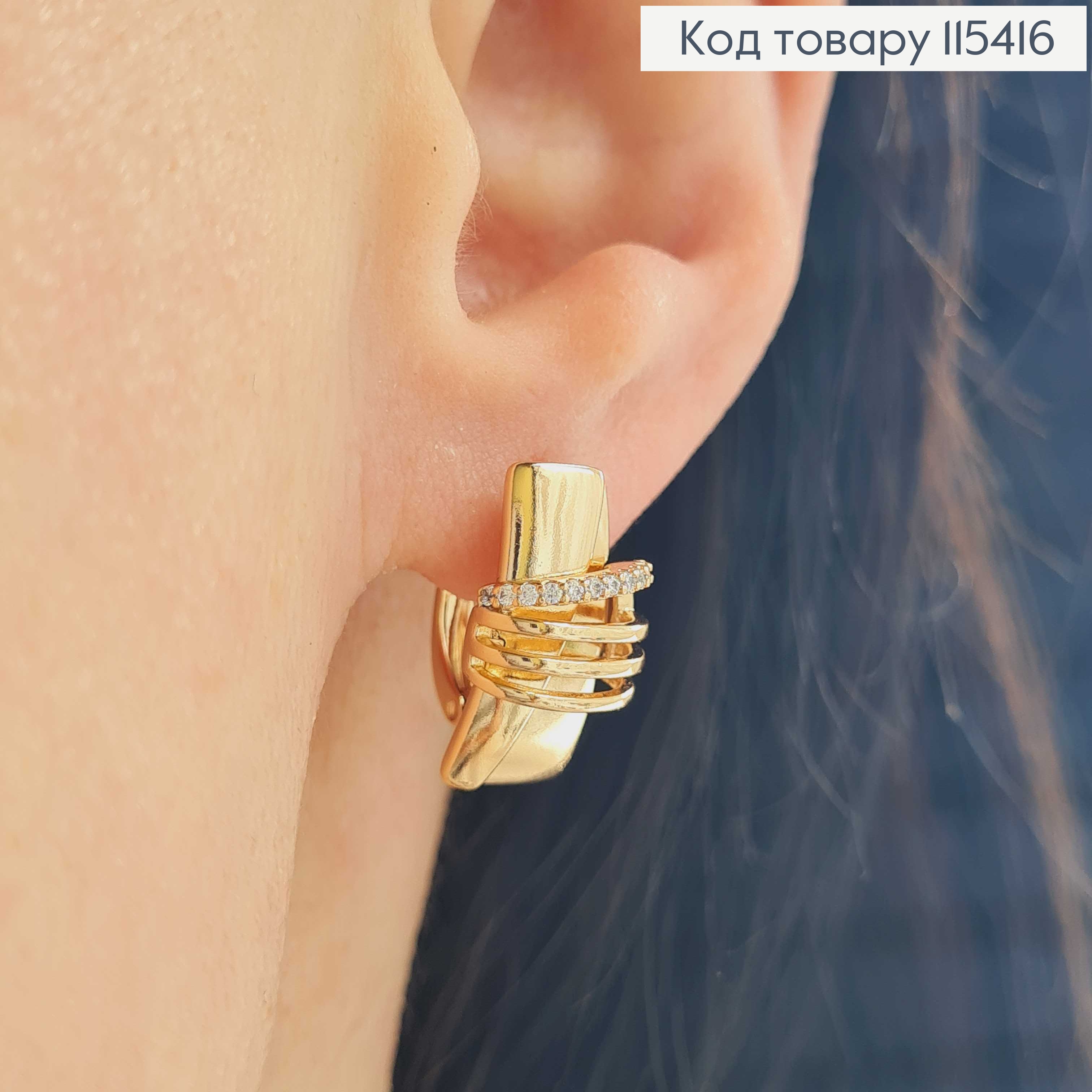 Сережки "Обійми" з камінцями, 2см англ. заст. Xuping 18K 115416 фото 2