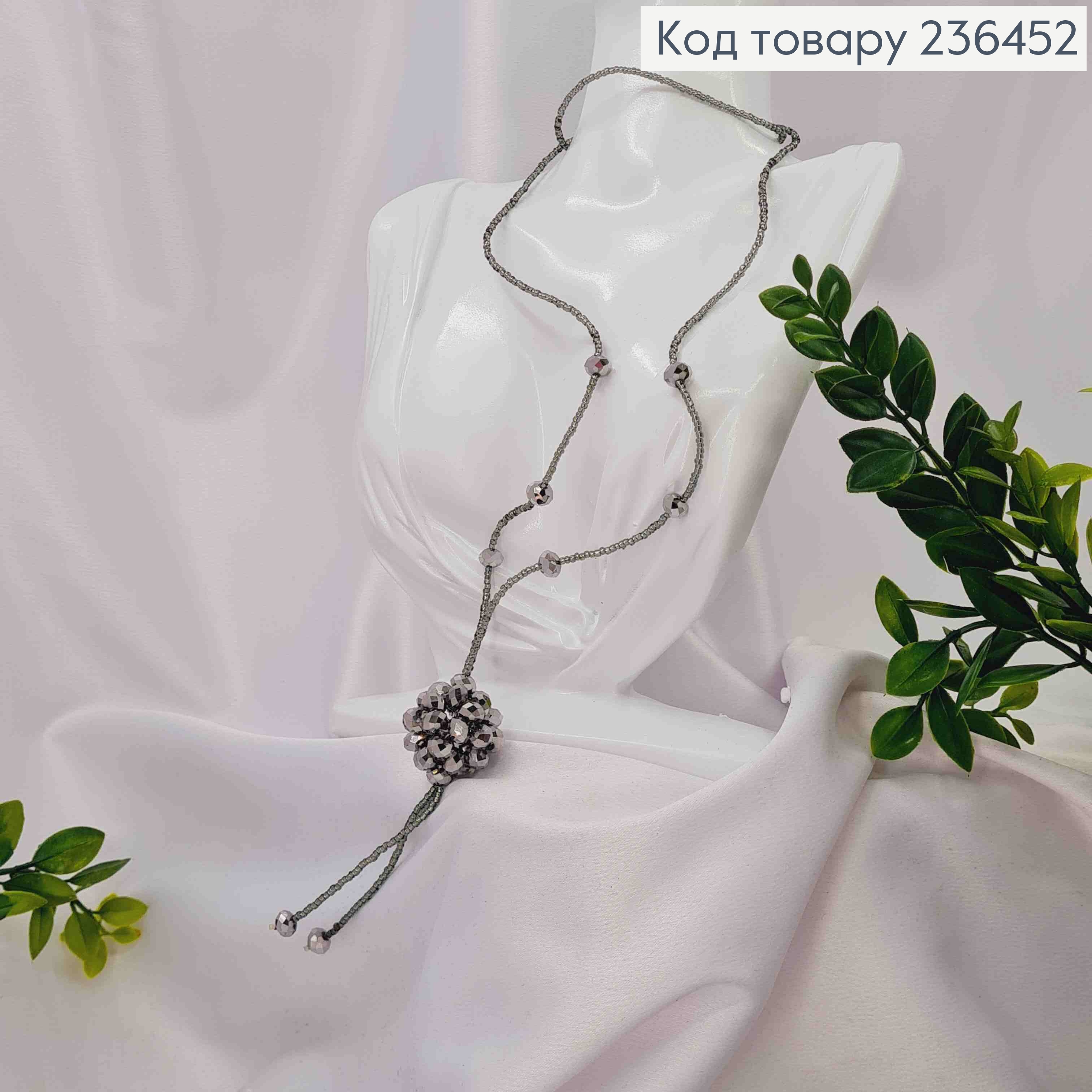 Бижутерия на шею из Бисера и Бусин, 82см, Графитового цвета, Hand Made 236452 фото 2