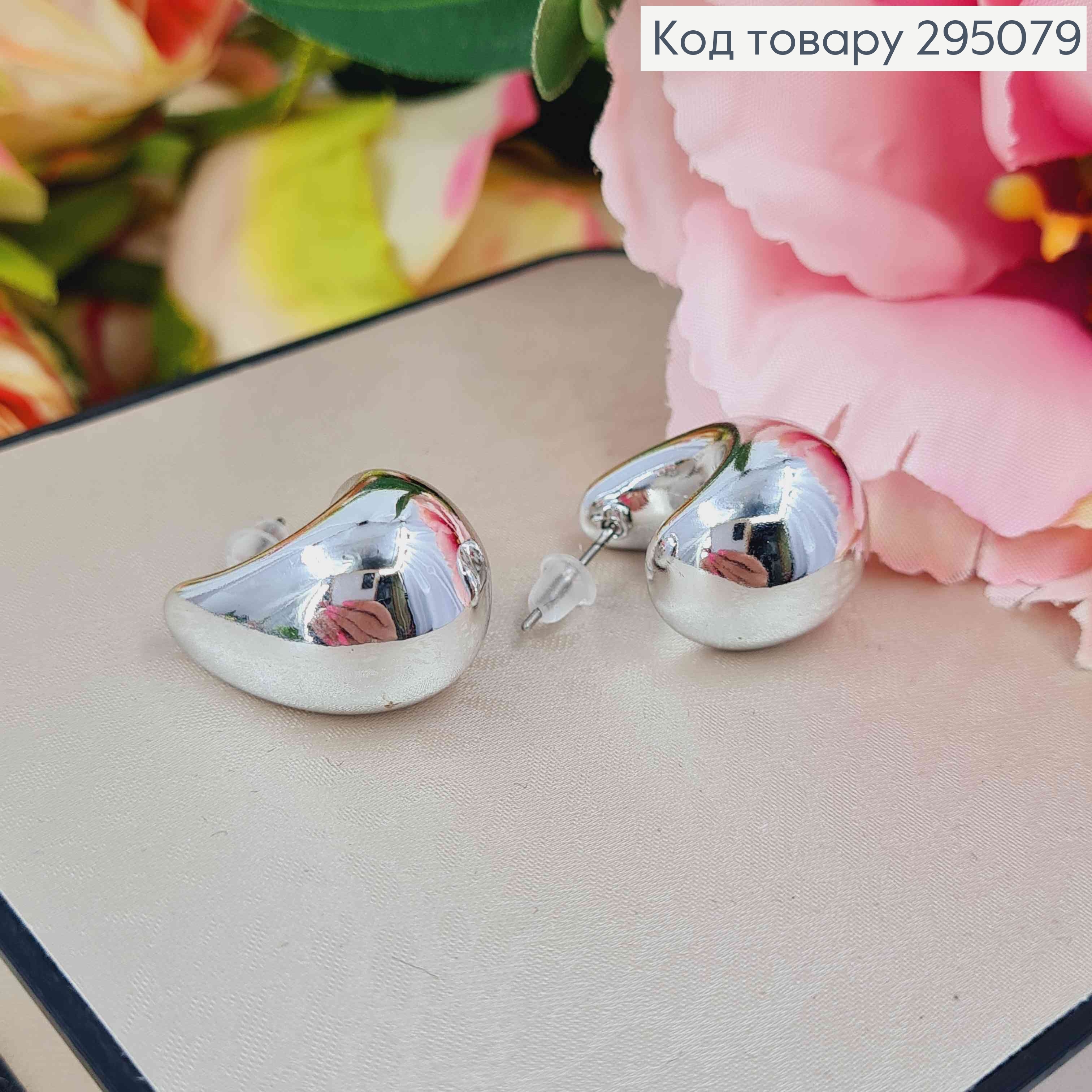 Сережки гвоздики "КРАПЛИНКИ", Срібного кольору, довжина 2,2 см 295079 фото 1