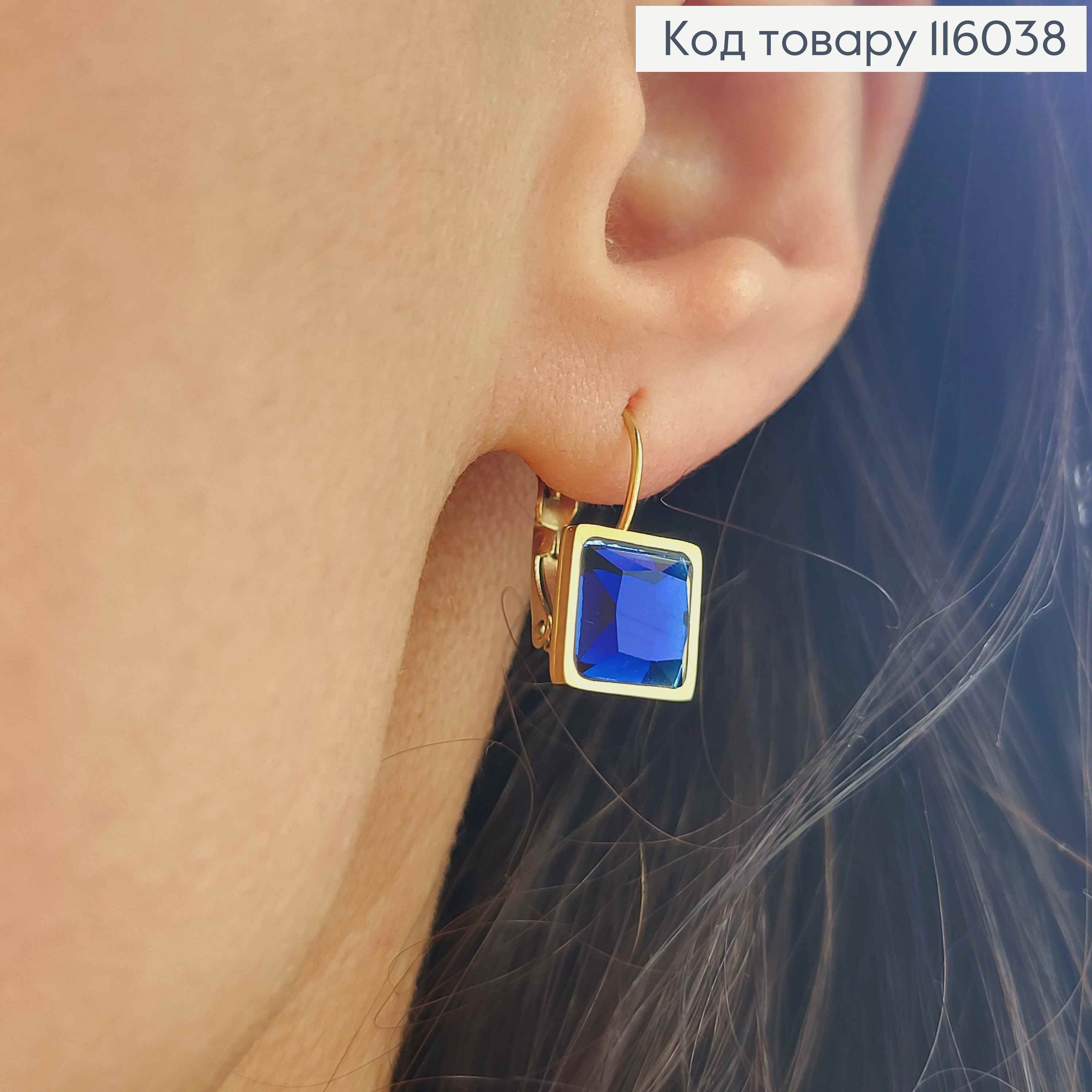 Сережки "Глибина душі" з синіми квадратним камінцем, 1см, франц. застібка, Xuping 18K 116038 фото 2