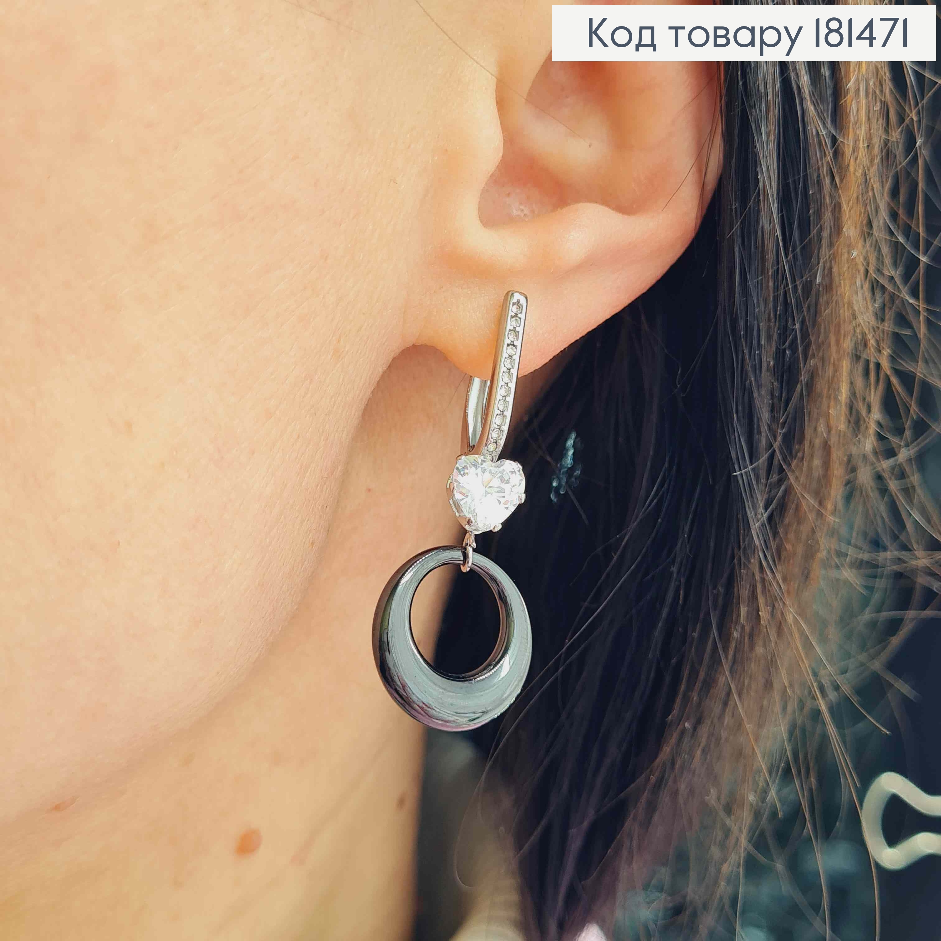 Серьги родованные, "Изысканное Сердце" с круглой черной подвеской, 4,2см, англ застежка, Xuping 181471 фото 2