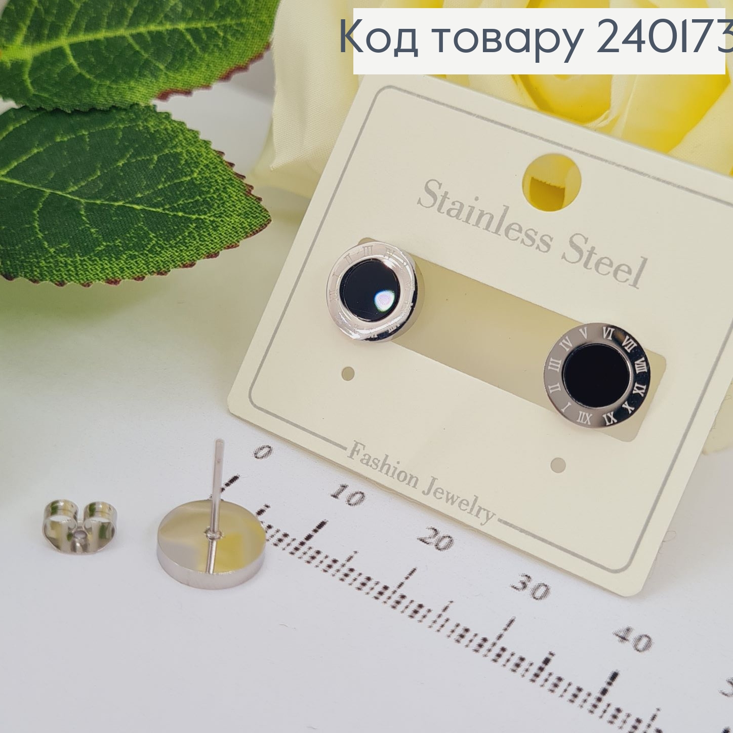 Серьги гвоздики 1см  копія Bylgari с римскими часами  Stainless Still 240173 фото 1