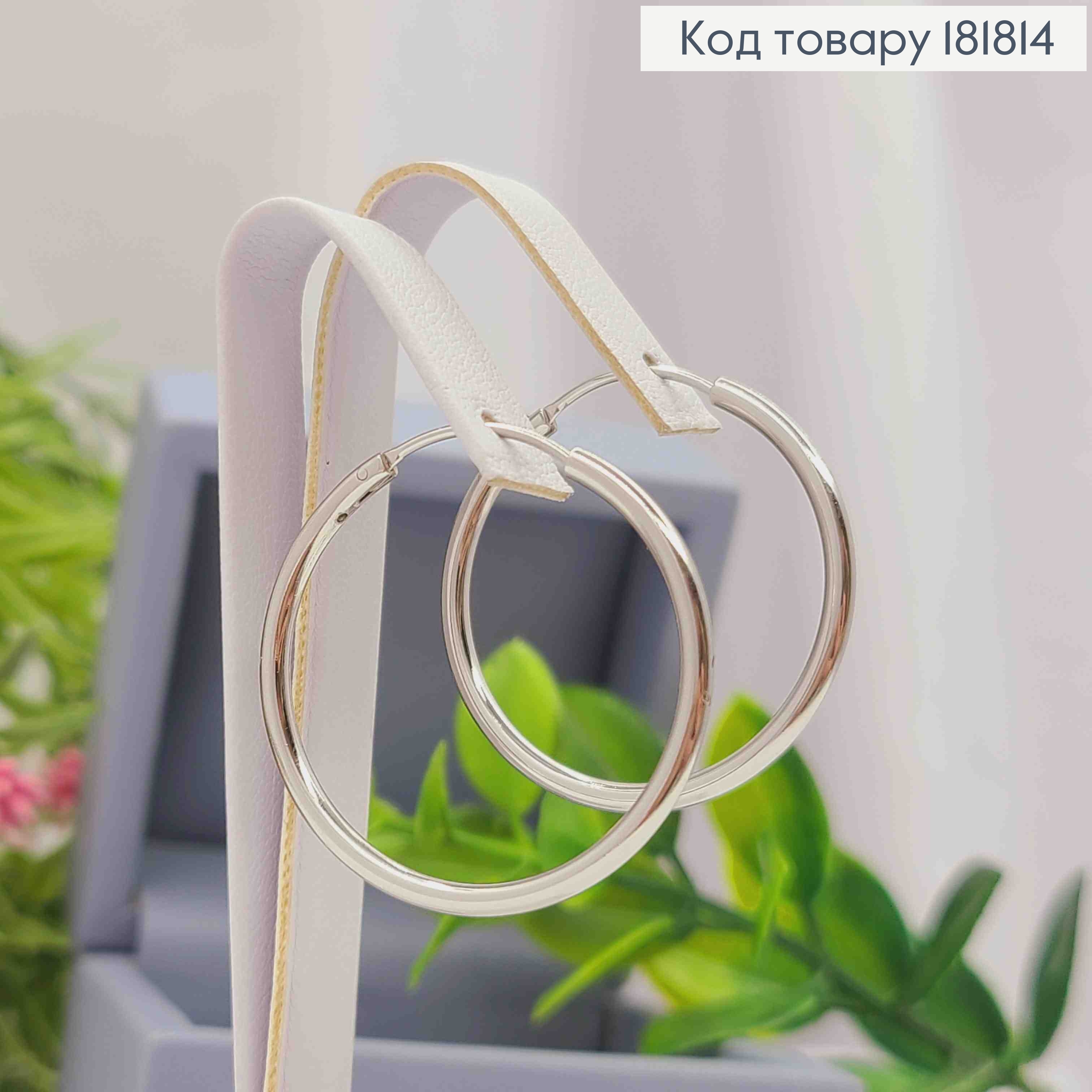 Серьги кольца классические, диаметр 3см, Xuping 181814 фото 1