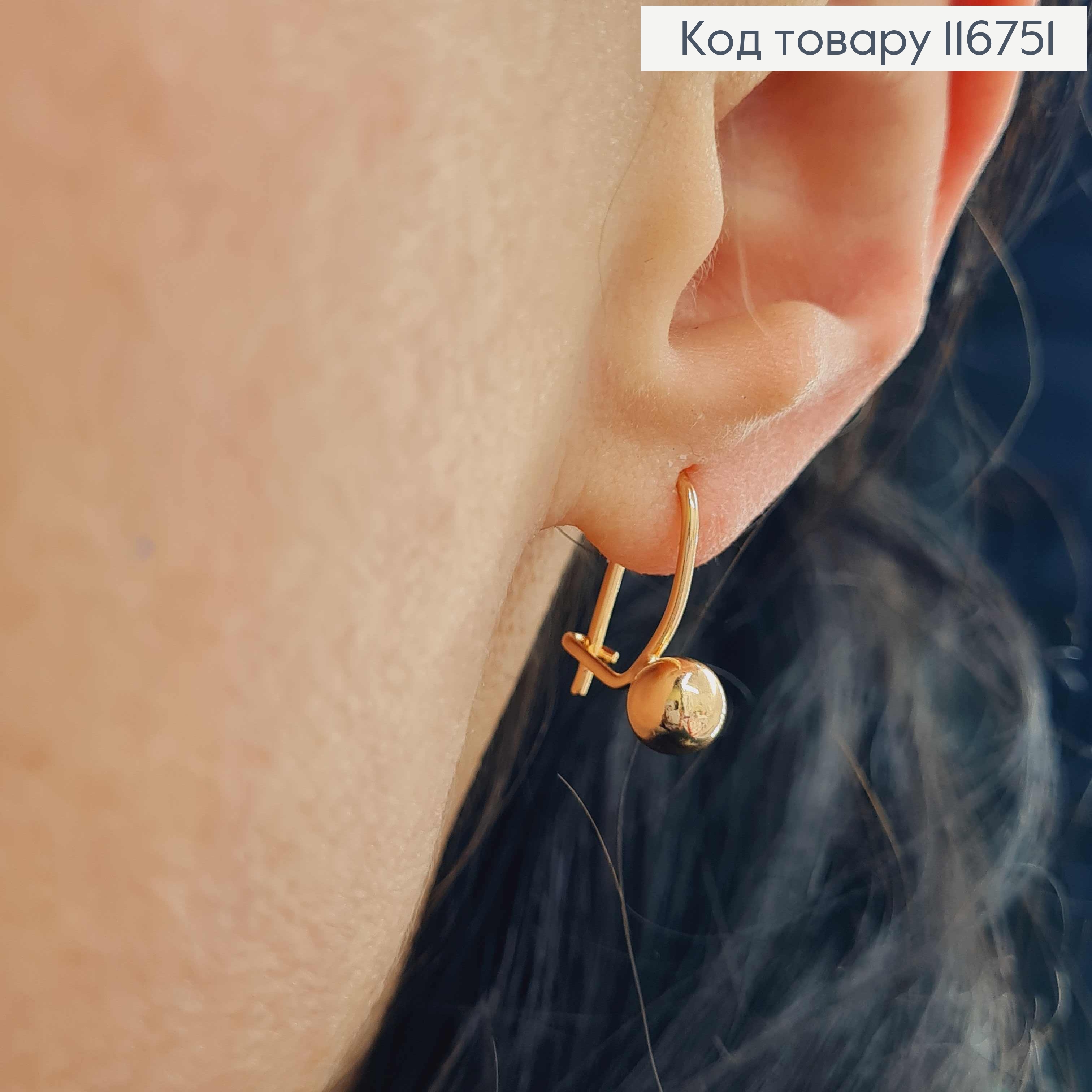 Серьги классические, с шариком, 1,5см, франц. зам., Xuping 18K 116751 фото 1