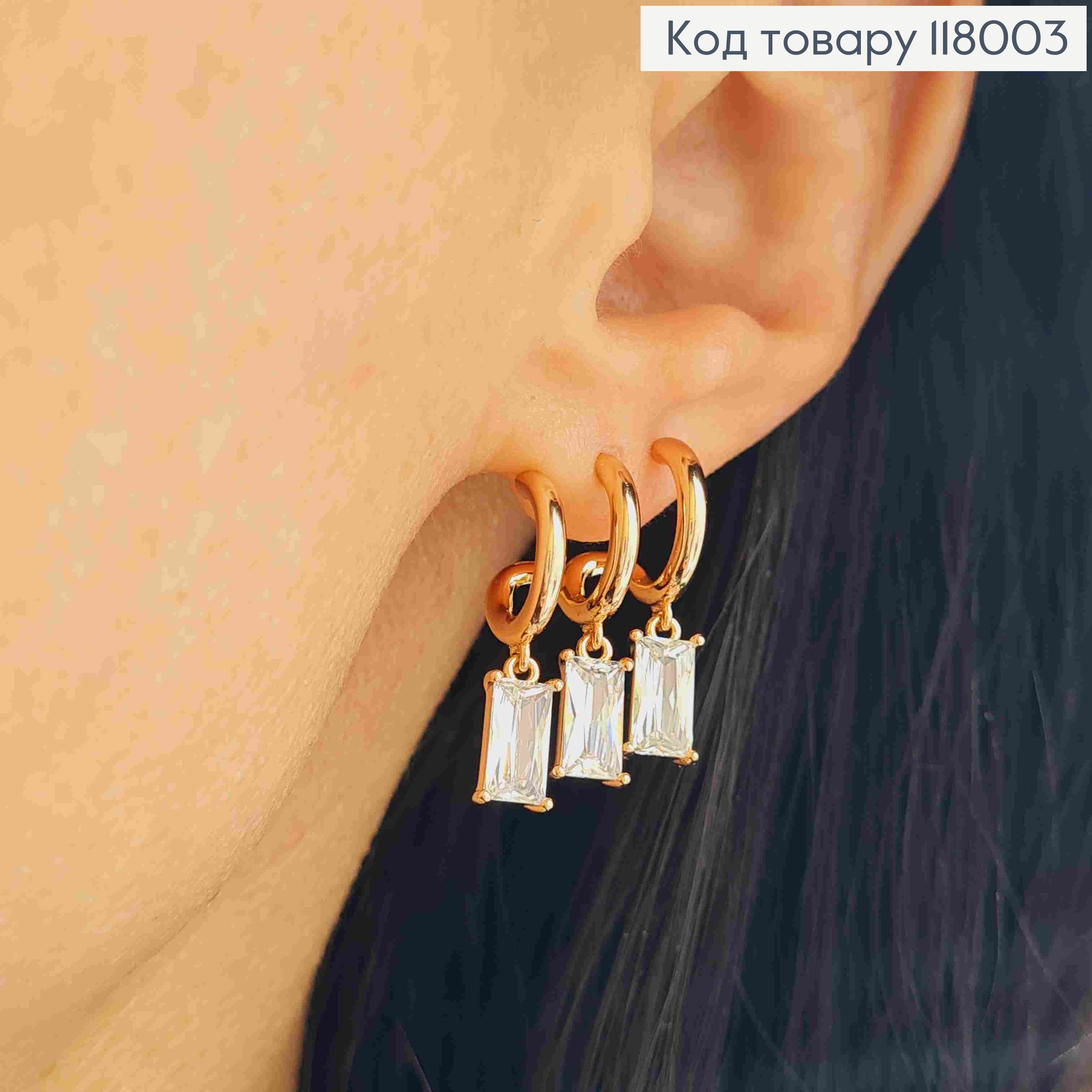Серьги гвоздики, Три подвесных камня на полукольцах, Xuping 18K 118003 фото 1
