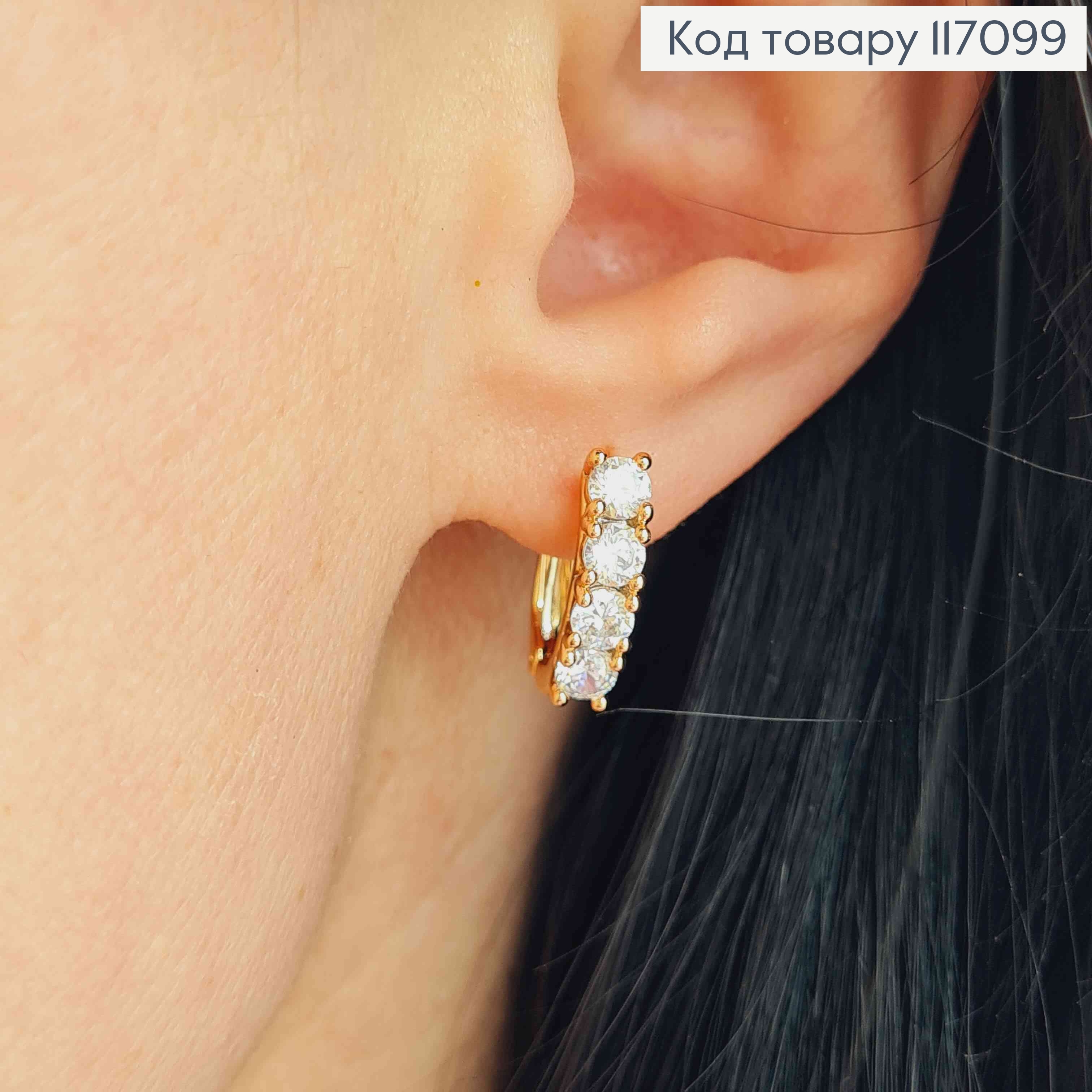 Сережки З чотирма білими каміцями, 1,5см, англ. заст, Xuping 18K 117099 фото 2