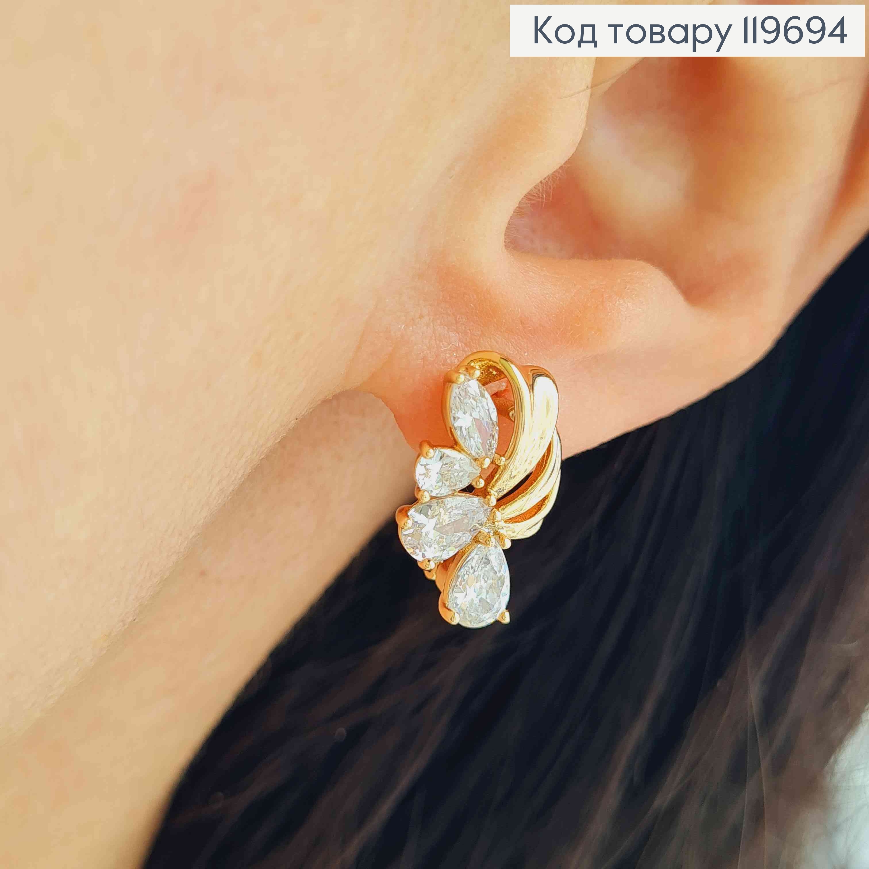 Серьги "Блеск" с Блестящими камешками, дл. 1,7см, англ. застежка, Xuping 18К 119694 фото 1
