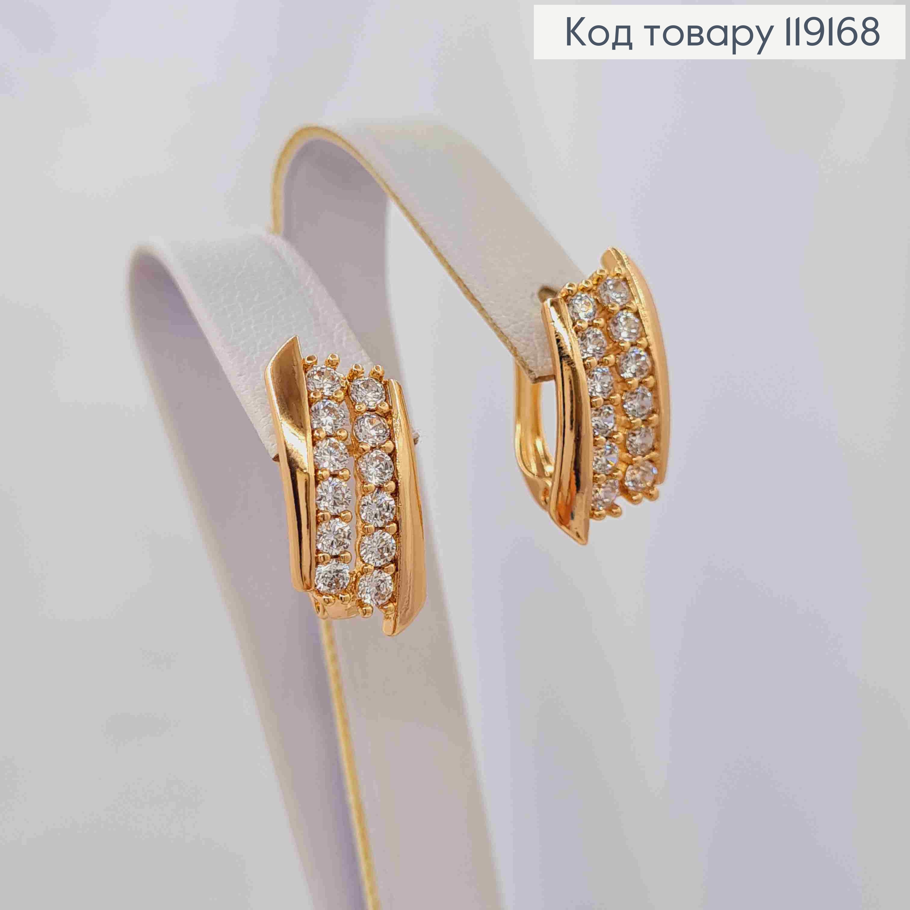 Серьги прямоугольные с блестящими камешками в два ряда, 1,7см, англ. застежка, XUPING 18К 119168 фото 3