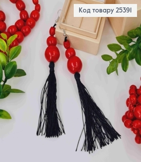 Серьги крючки из Деревянных бусин + Кисточка, Красно-Черного цвета, 6+8см, Ручная работа 25391 фото