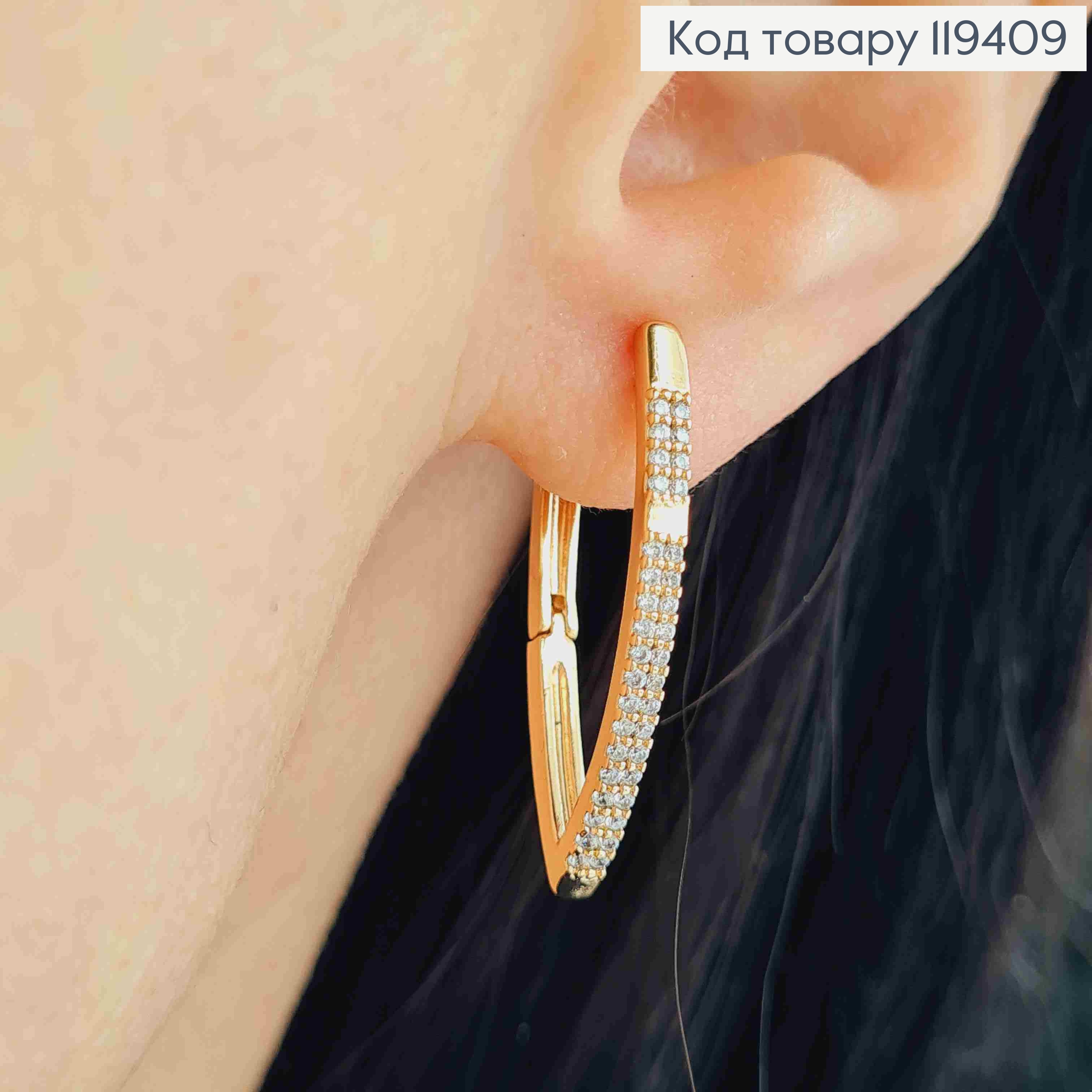 Серьги Стрелы украшены Блестящими камешками, 2,7см, английская застежка, Xuping 18К 119409 фото 1