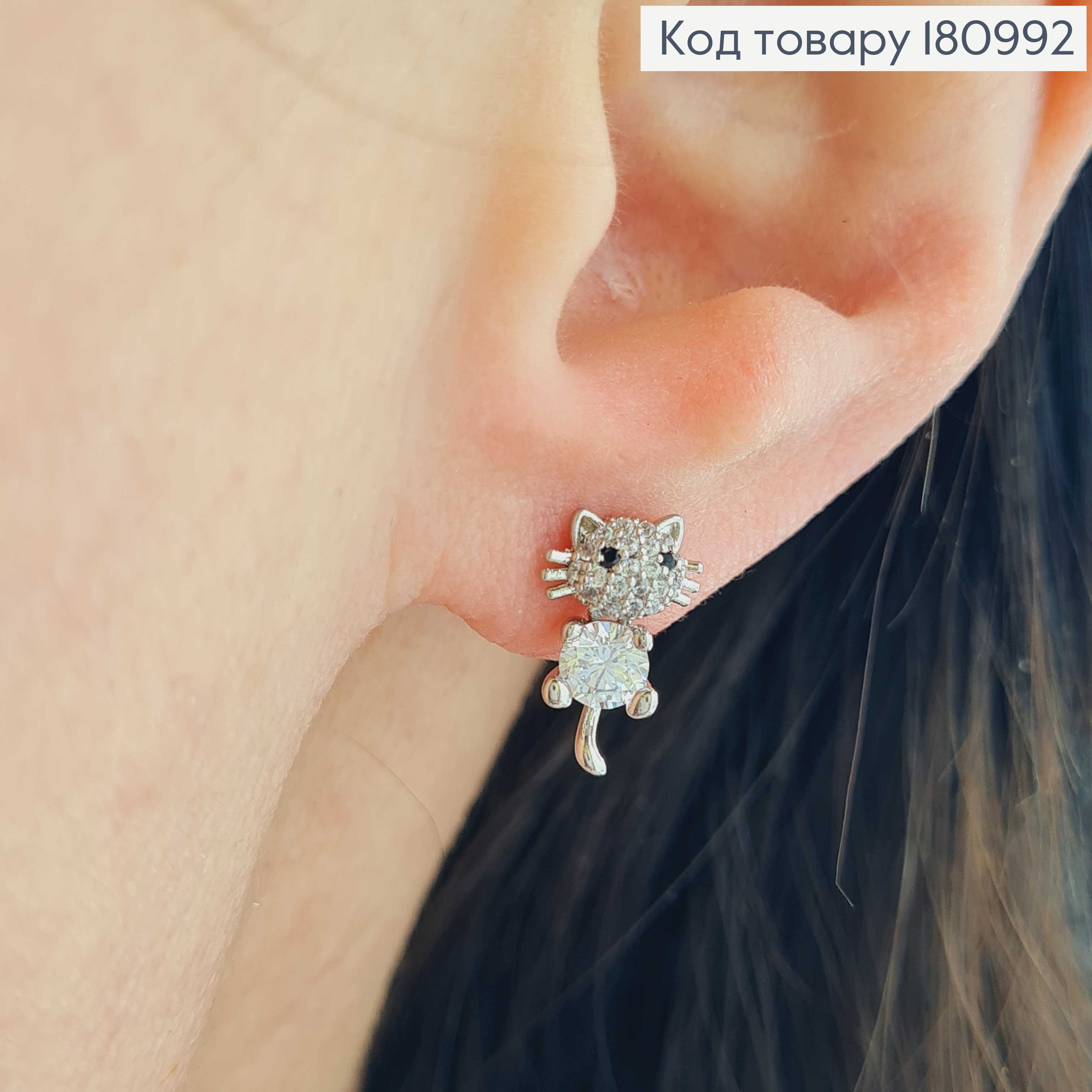 Серьги гвоздики родованые, Кошеня с подвижными лапками, с камешком, 1см. Xuping 180992 фото 2