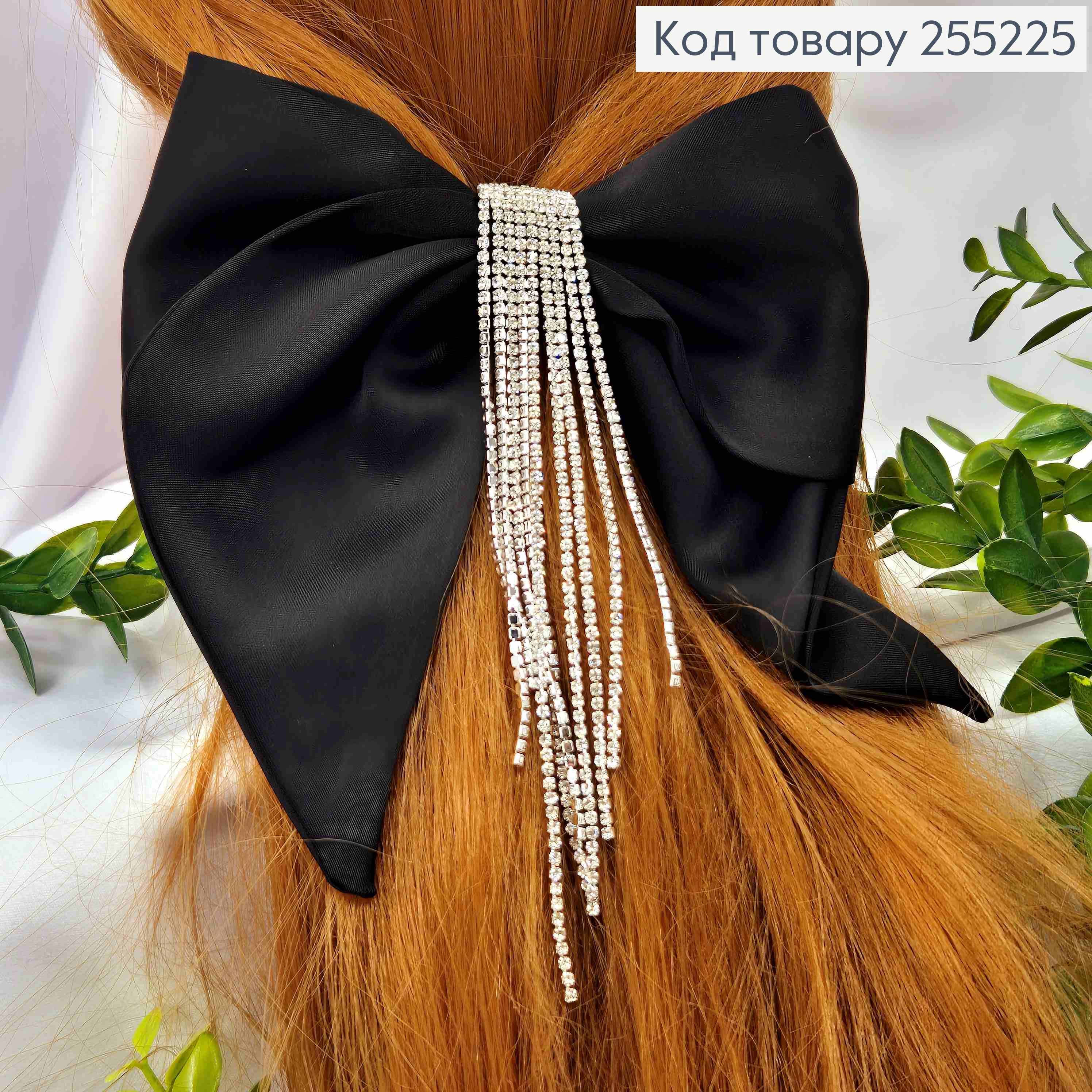 Бант с камешками, ЧЕРНЫЙ, , на заколке автоматик, размер 15*15см 255225 фото 1
