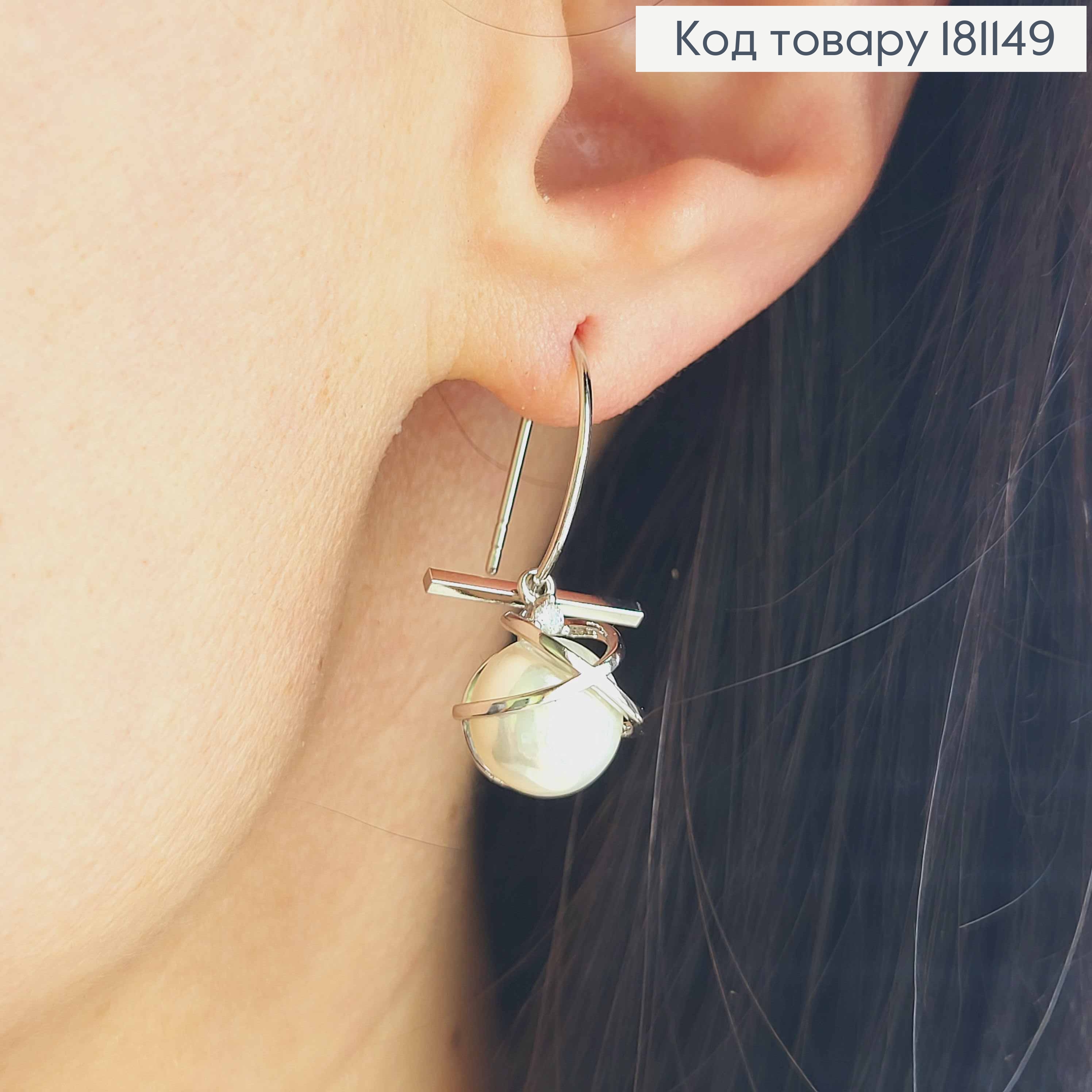 Серьги родованные крючки, с подвеской Жемчужкой в узелке, 3см, Xuping 181149 фото 1