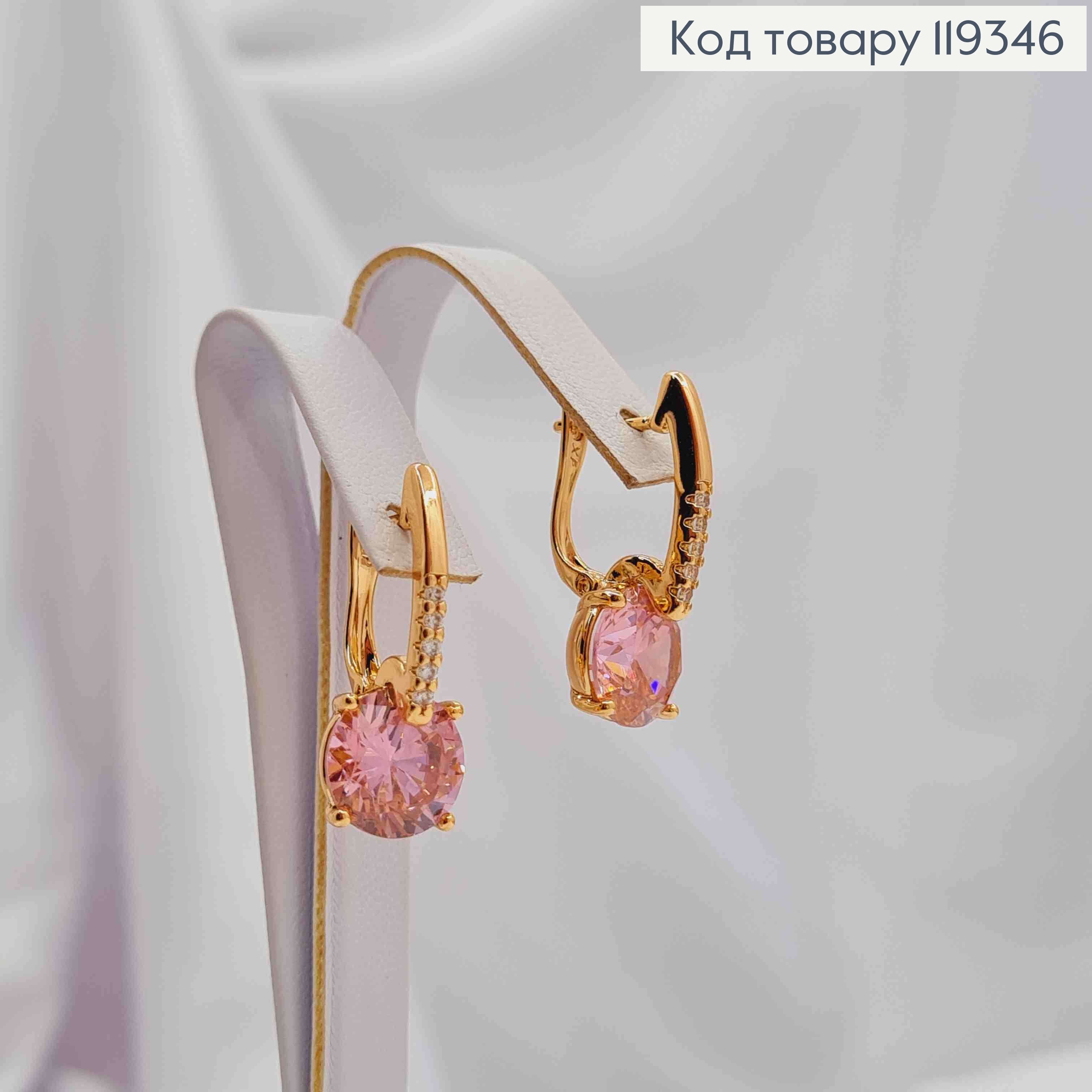 Серьги с изысканным розовым камнем, 2,5см, англ. застежка, XUPING 18K 119346 фото 2