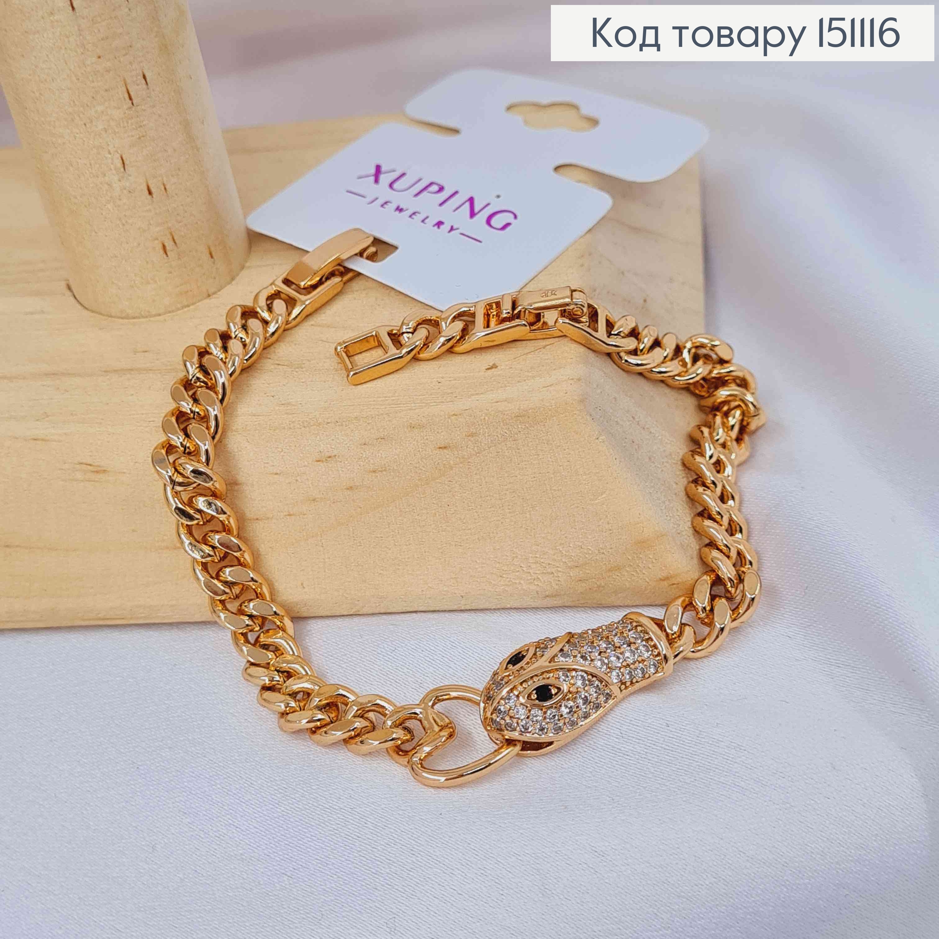 Браслет "Голова Змеи" украшен Блестящими камешками, дл. 18+2см, Xuping 18K 151116 фото 2