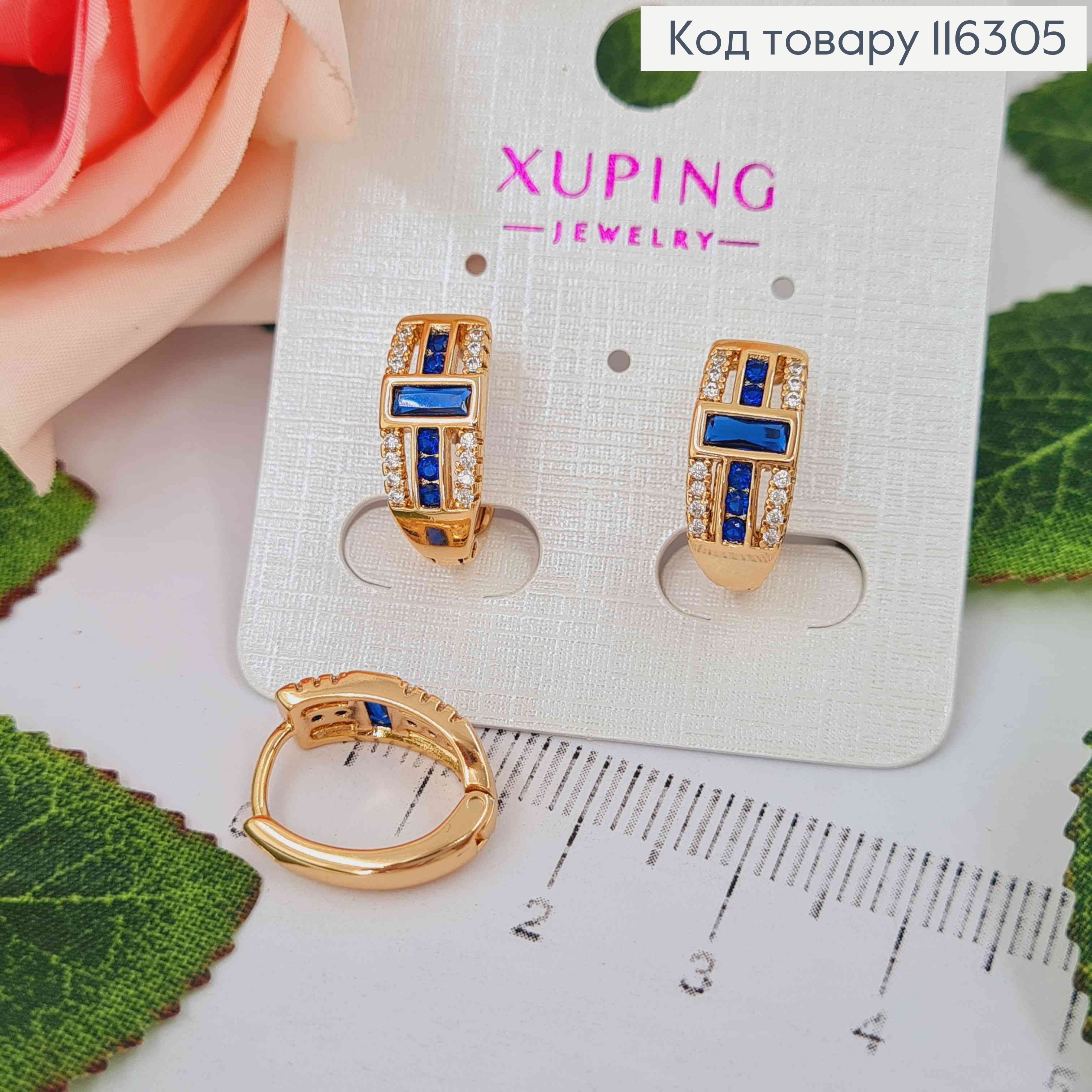 Серьги "Лоренцо" с синим витражным камнем, 1,5см, англ. Xuping 18K 116305 фото 1